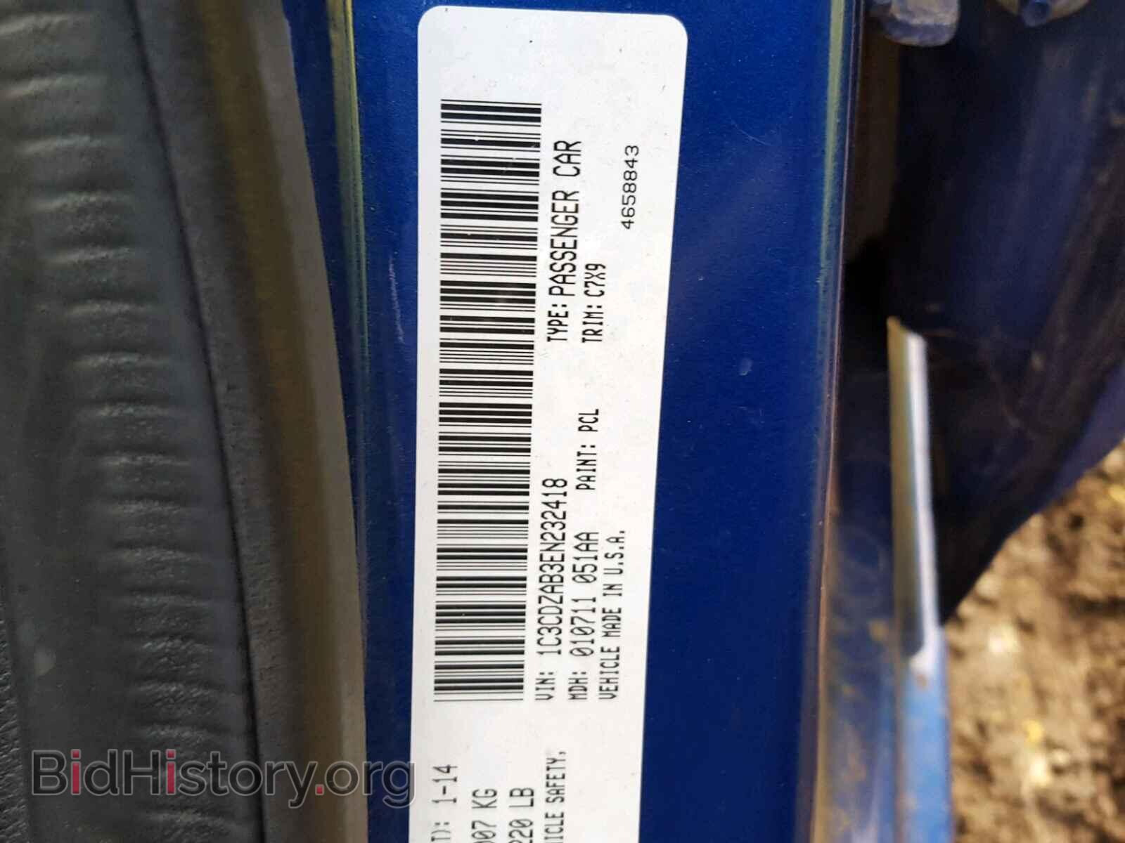 2014 DODGE AVENGER - VIN: 1C3CDZAB3EN232418 - Фото 10