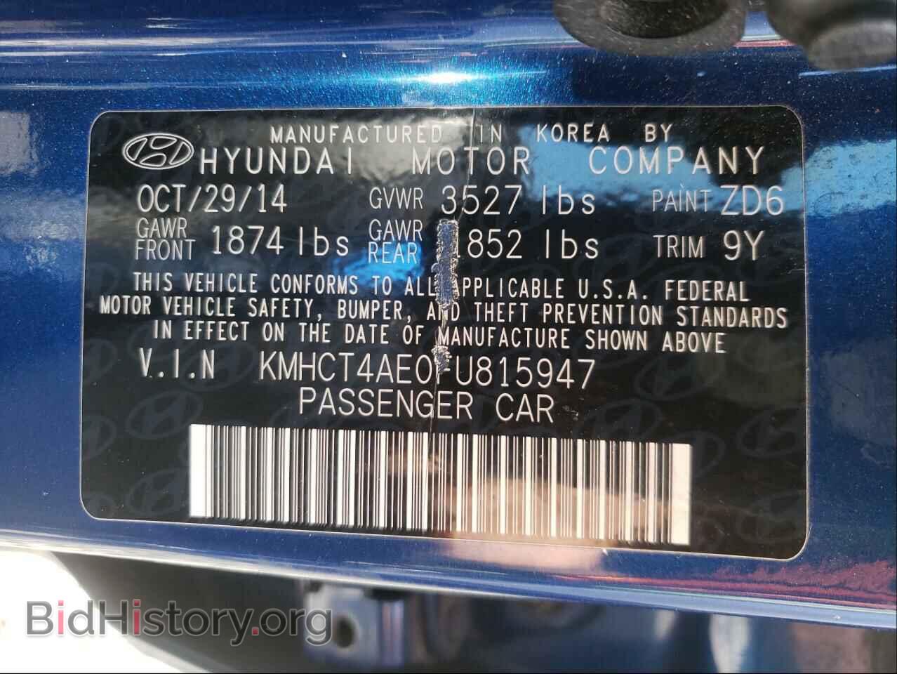 2015 HYUNDAI ACCENT - VIN: KMHCT4AE0FU815947 - Фото 10
