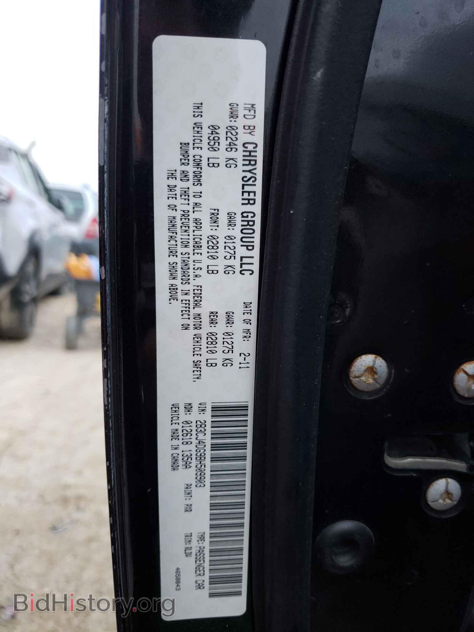 2011 DODGE CHALLENGER - VIN: 2B3CJ4DG9BH509903 - Фото 10