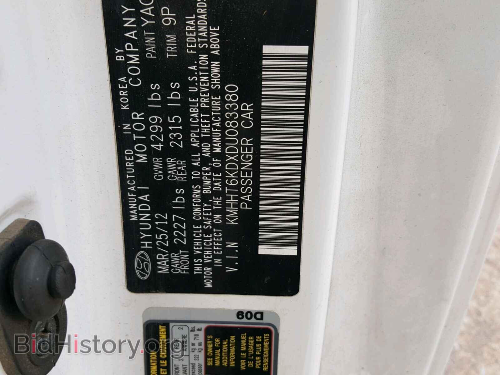 2013 HYUNDAI GENESIS - VIN: KMHHT6KDXDU083380 - Фото 10