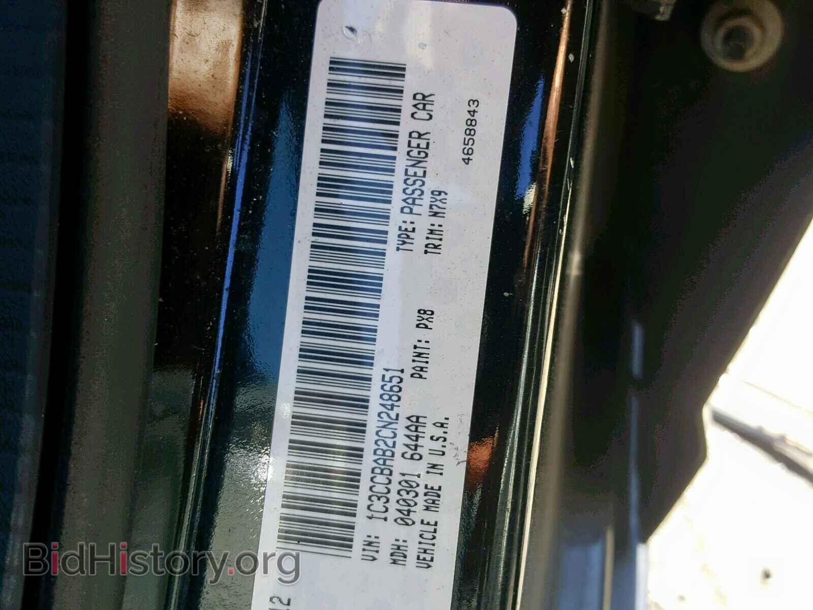 2012 CHRYSLER 200 - VIN: 1C3CCBAB2CN248651 - Photo 10