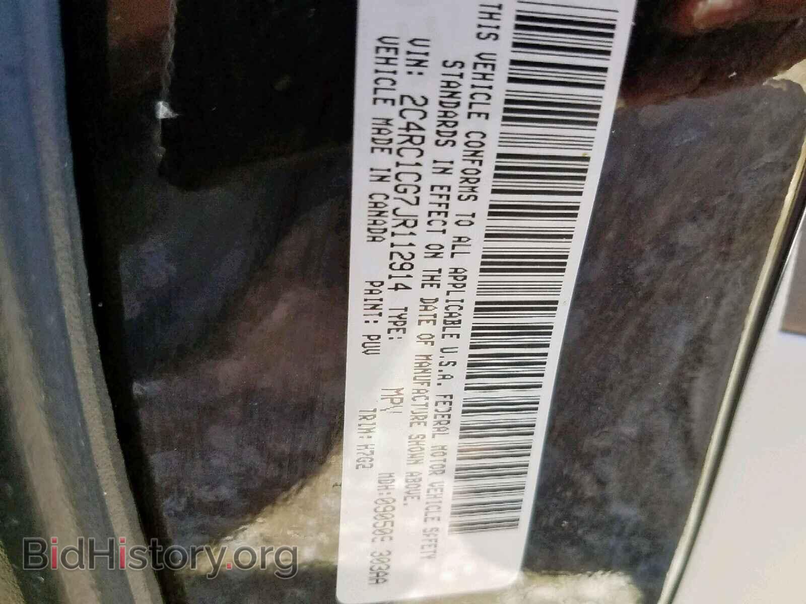2018 CHRYSLER PACIFICA L - VIN: 2C4RC1CG7JR112914 - Фото 10