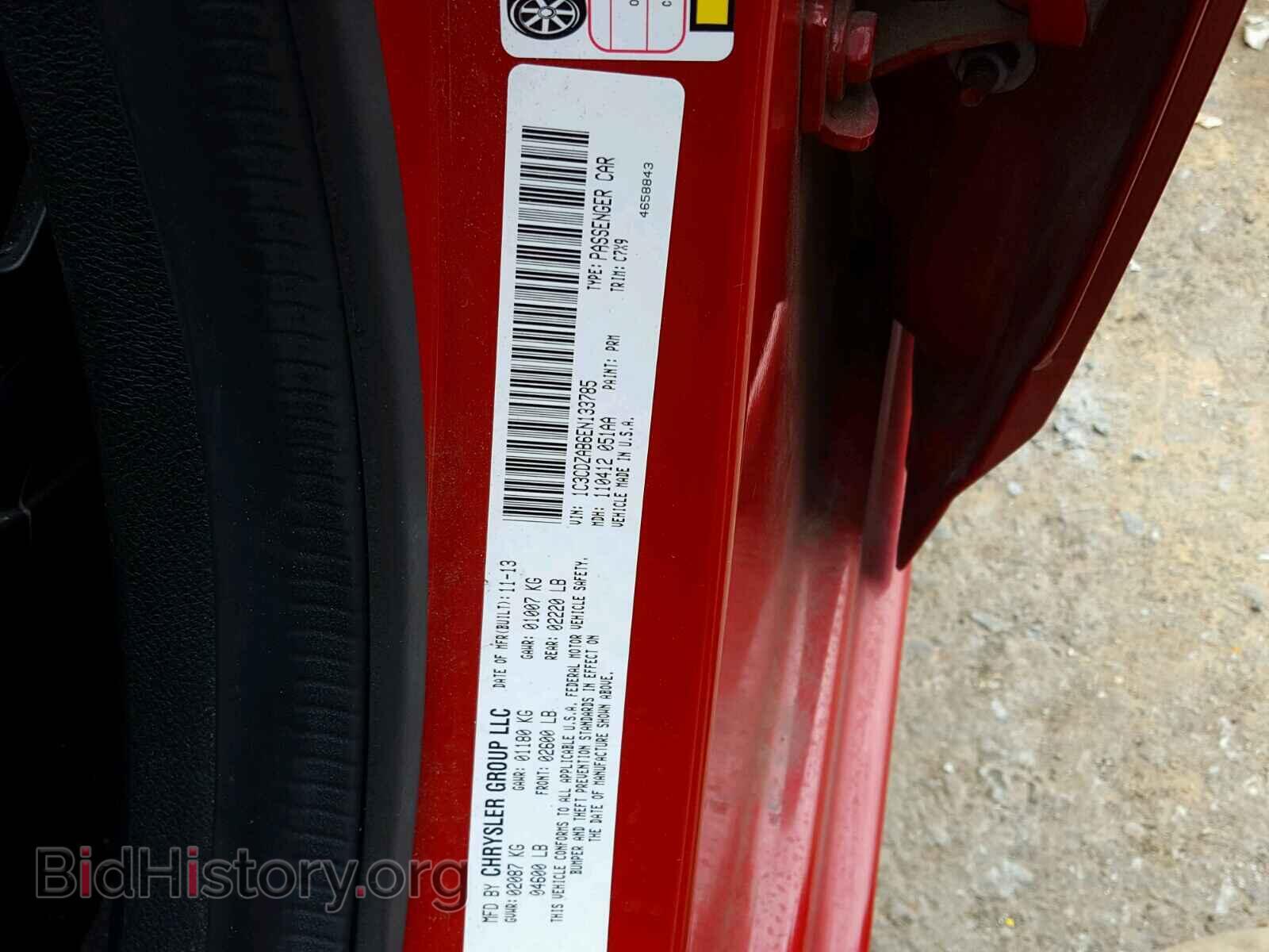 2014 DODGE AVENGER - VIN: 1C3CDZAB6EN133785 - Фото 10