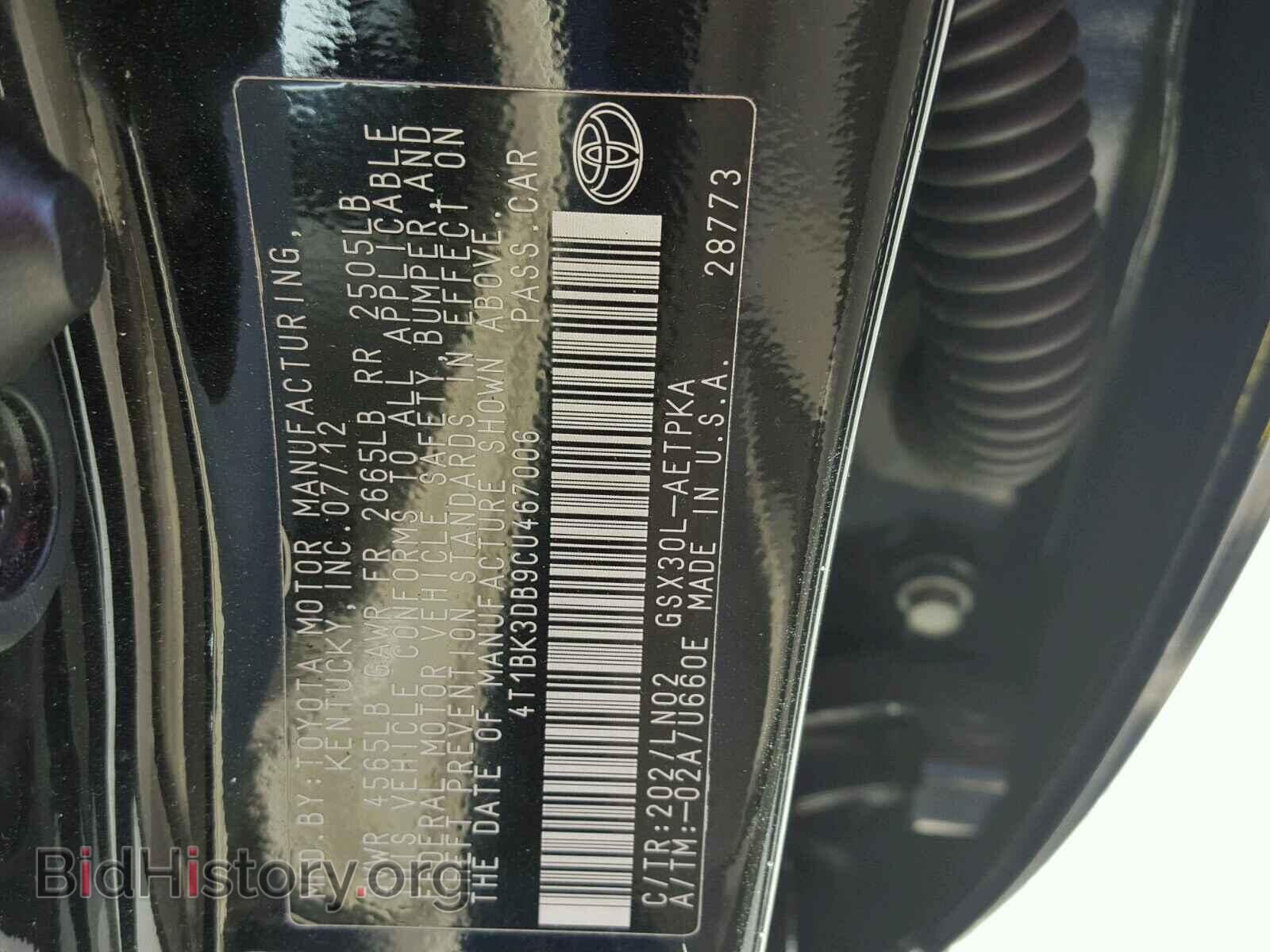 2012 TOYOTA AVALON - VIN: 4T1BK3DB9CU467006 - Фото 9