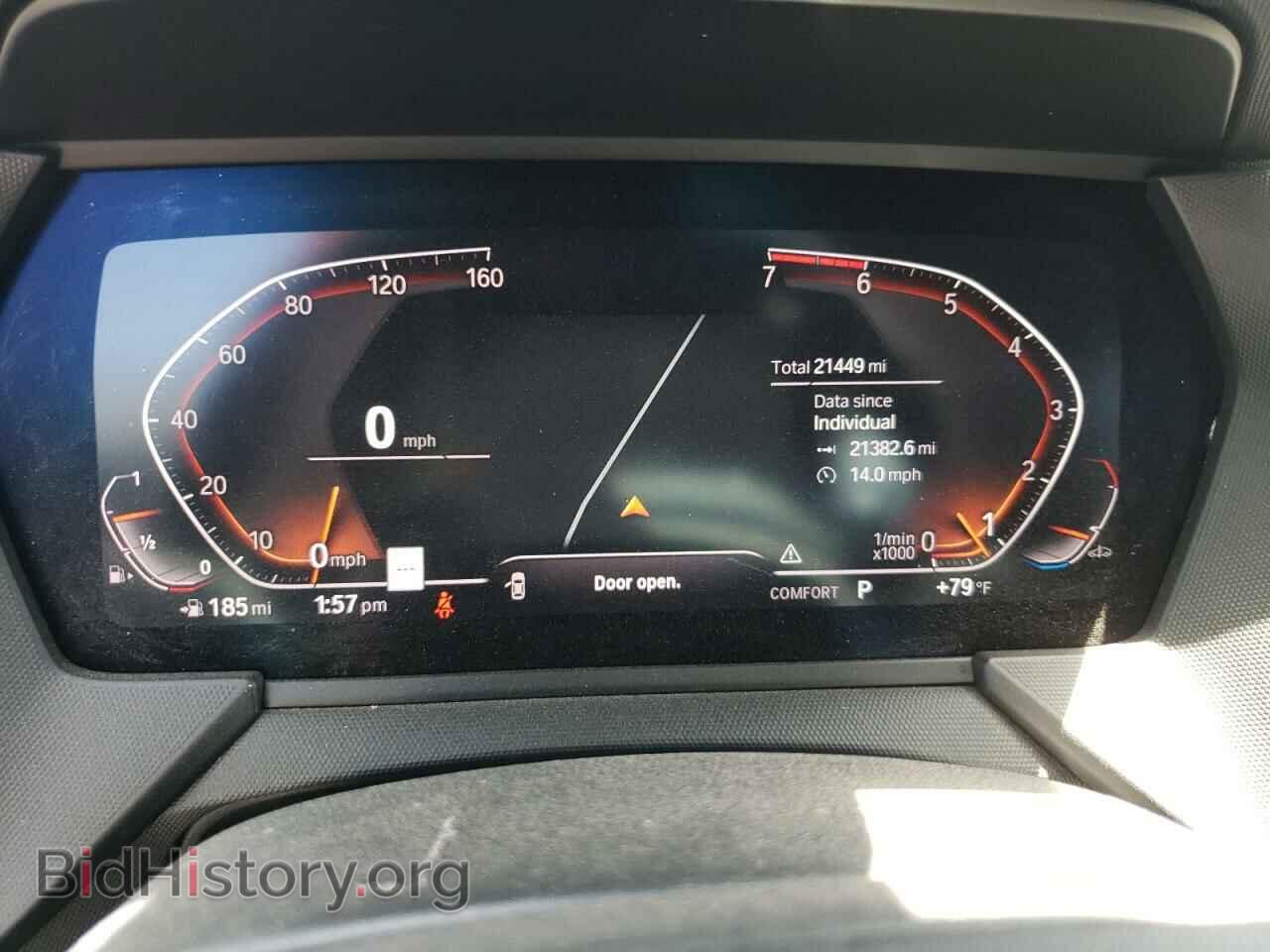 2020 BMW 2 SERIES - VIN: WBA73AK03L7F79151 - Фото 9