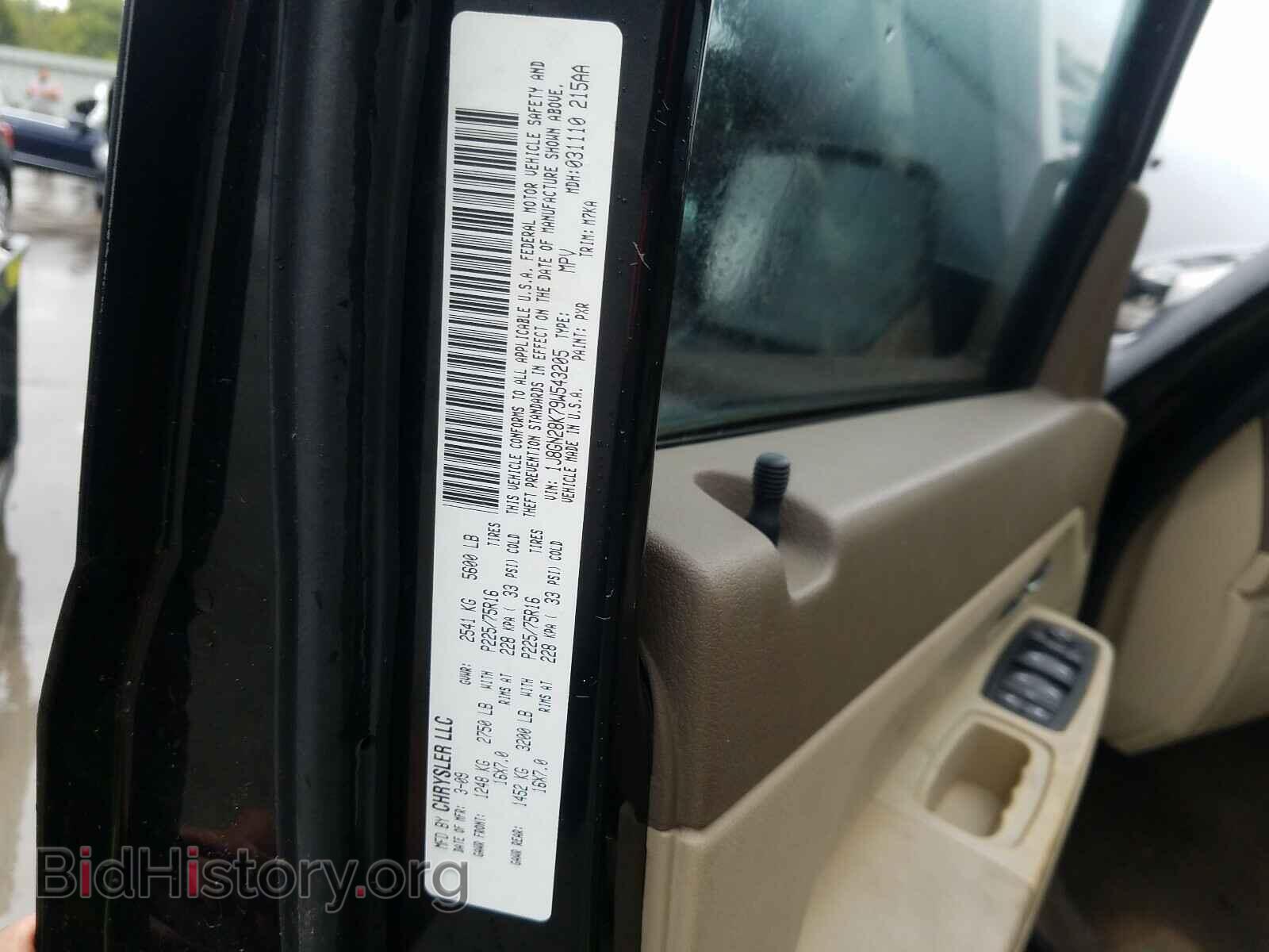 2009 JEEP LIBERTY - VIN: 1J8GN28K79W543205 - Фото 10