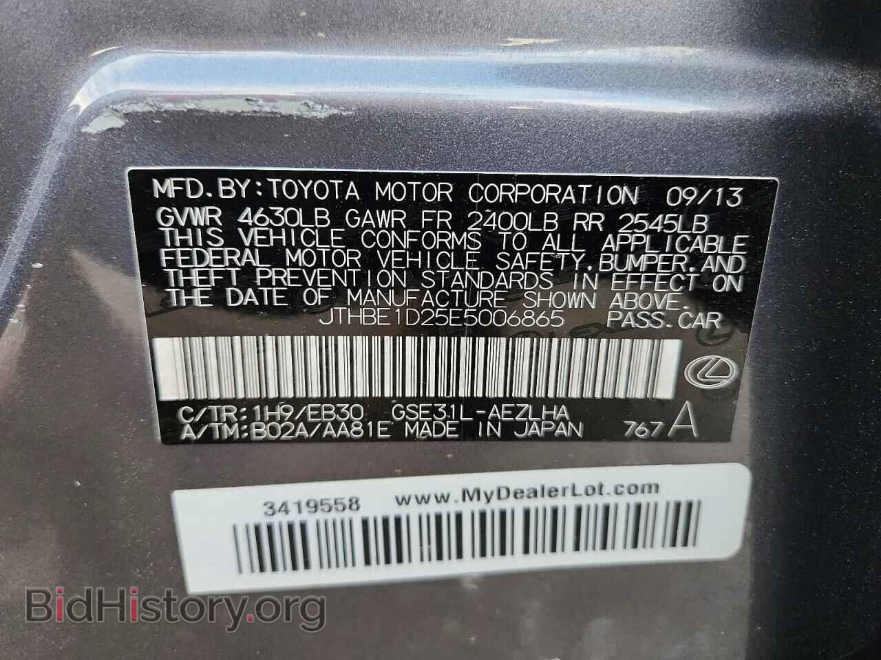 2014 LEXUS IS - VIN: JTHBE1D25E5006865 - Photo 13