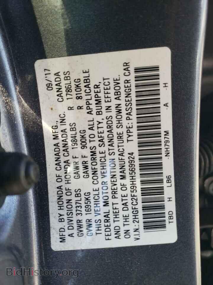 2017 HONDA CIVIC - VIN: 2HGFC2F59HH569924 - Фото 12
