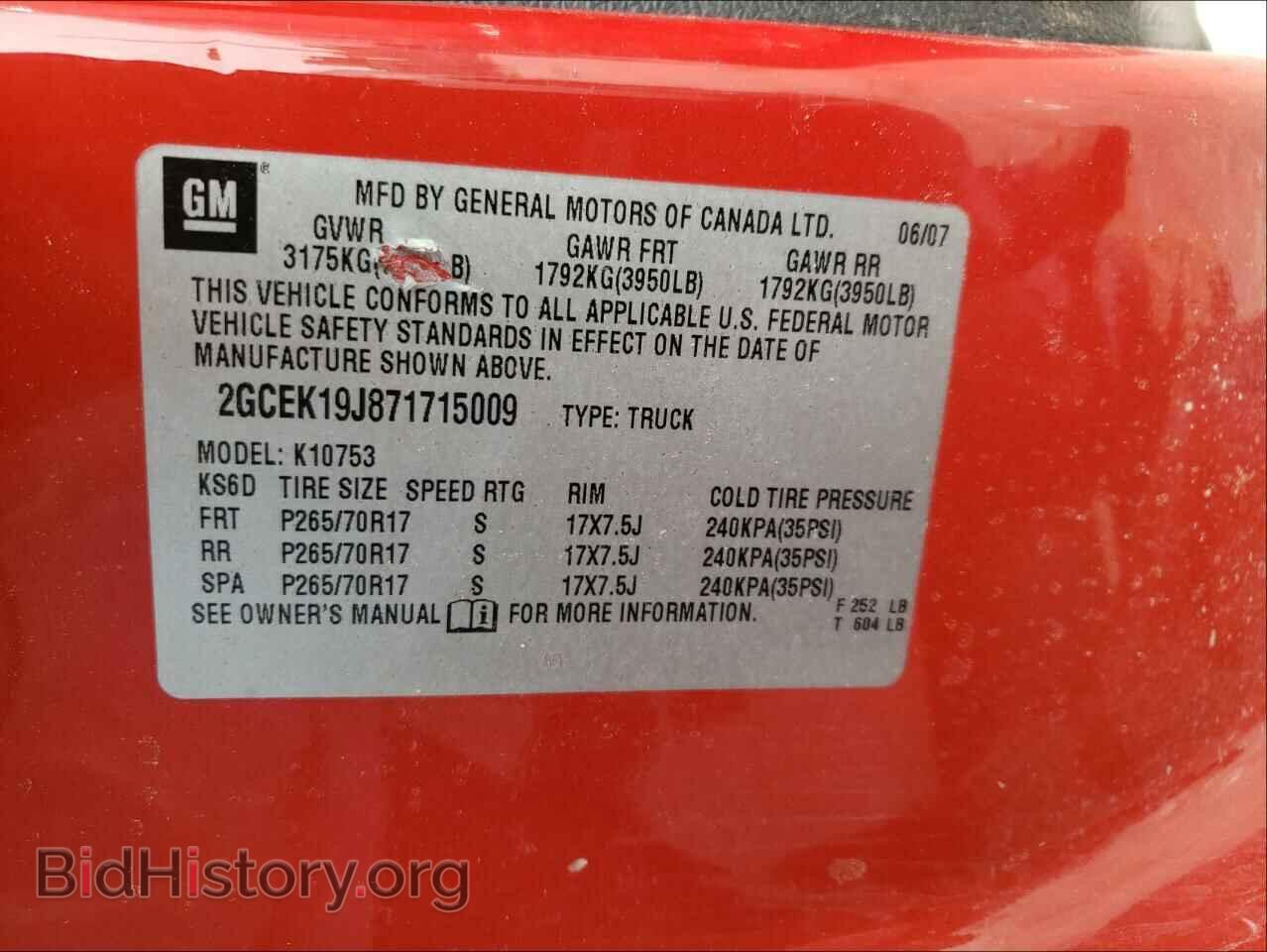 2007 CHEVROLET SILVERADO - VIN: 2GCEK19J871715009 - Фото 10
