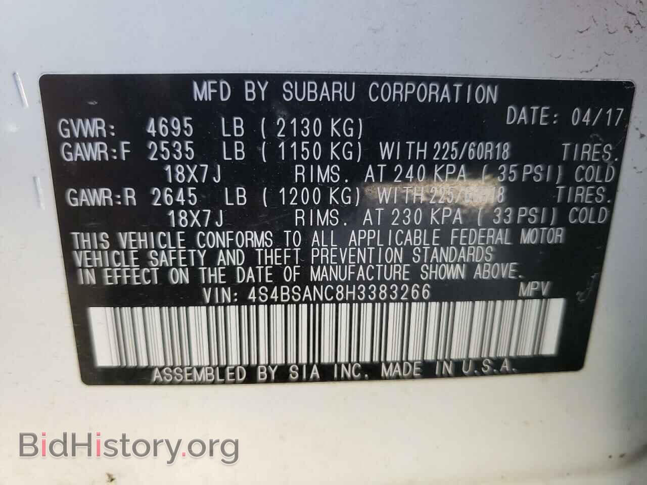 2017 SUBARU LEGACY - VIN: 4S4BSANC8H3383266 - Фото 10