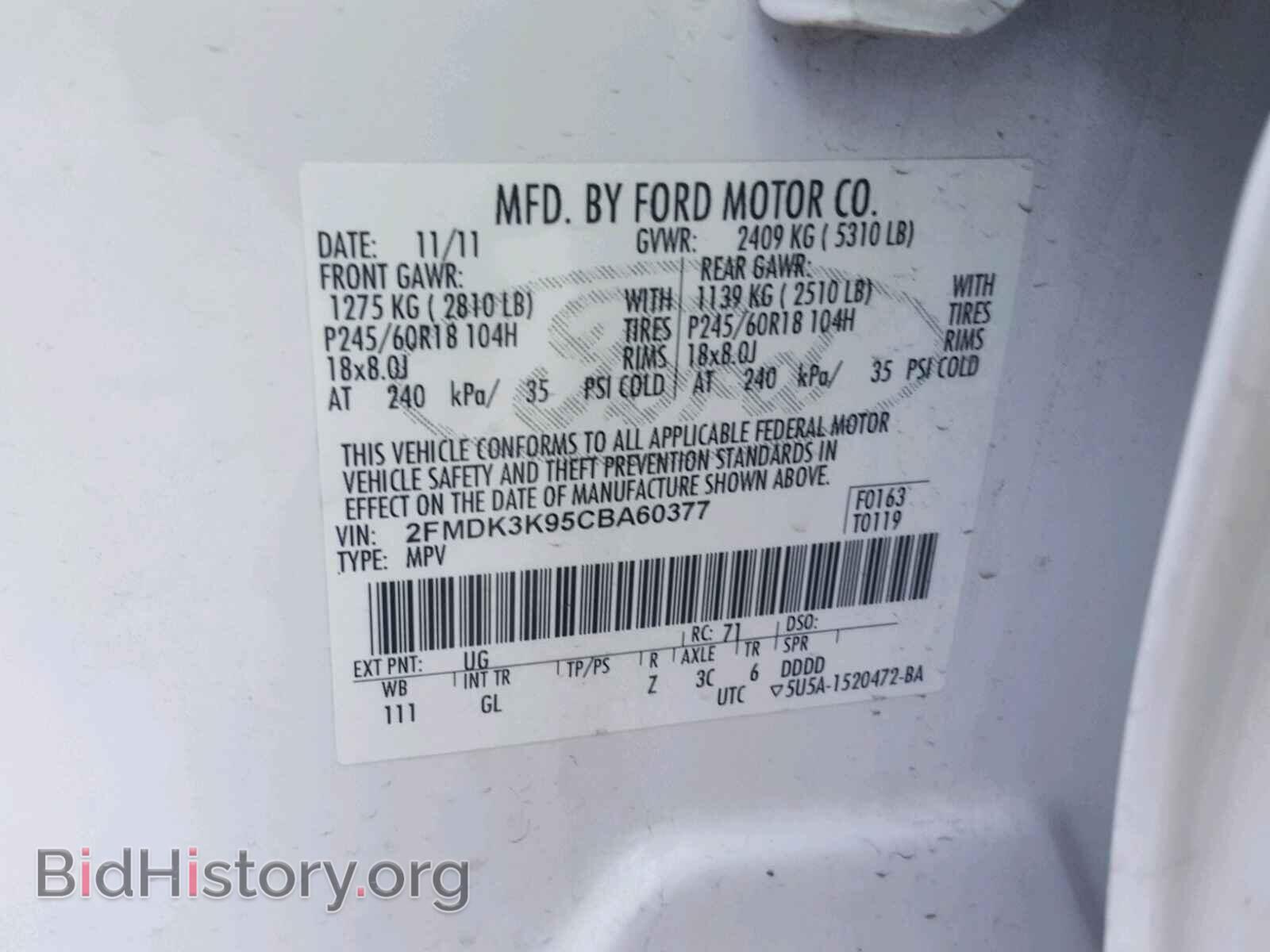 2012 FORD EDGE - VIN: 2FMDK3K95CBA60377 - Photo 10