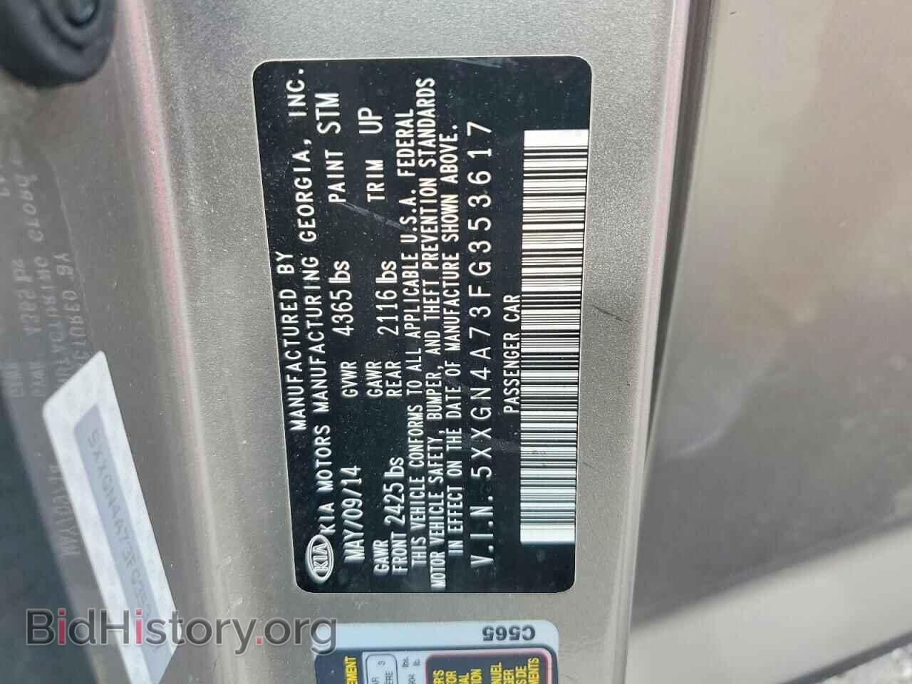 2015 KIA OPTIMA - VIN: 5XXGN4A73FG353617 - Фото 12