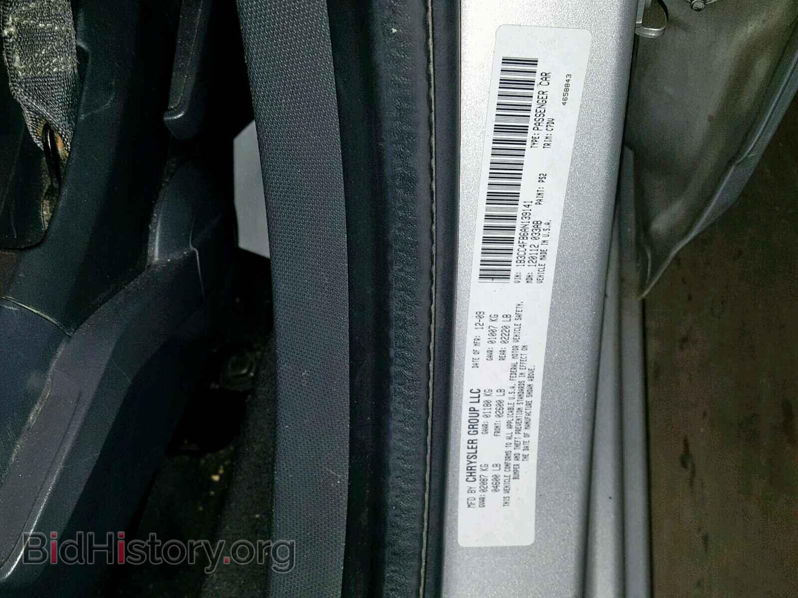 2010 DODGE AVENGER - VIN: 1B3CC4FB6AN139141 - Фото 10