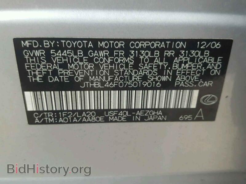 2007 Lexus LS460 (VIN JTHBL46F075019016) — photo 10 of 10