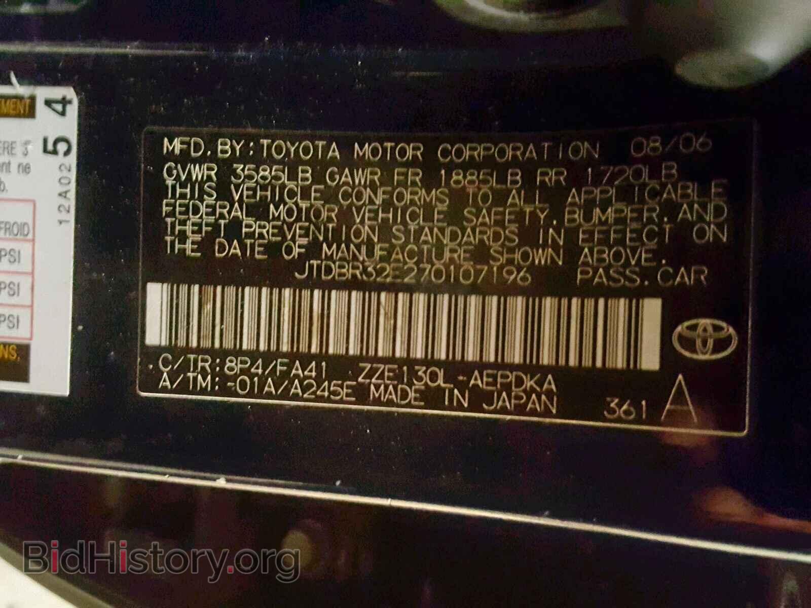 2007 TOYOTA COROLLA - VIN: JTDBR32E270107196 - Фото 10