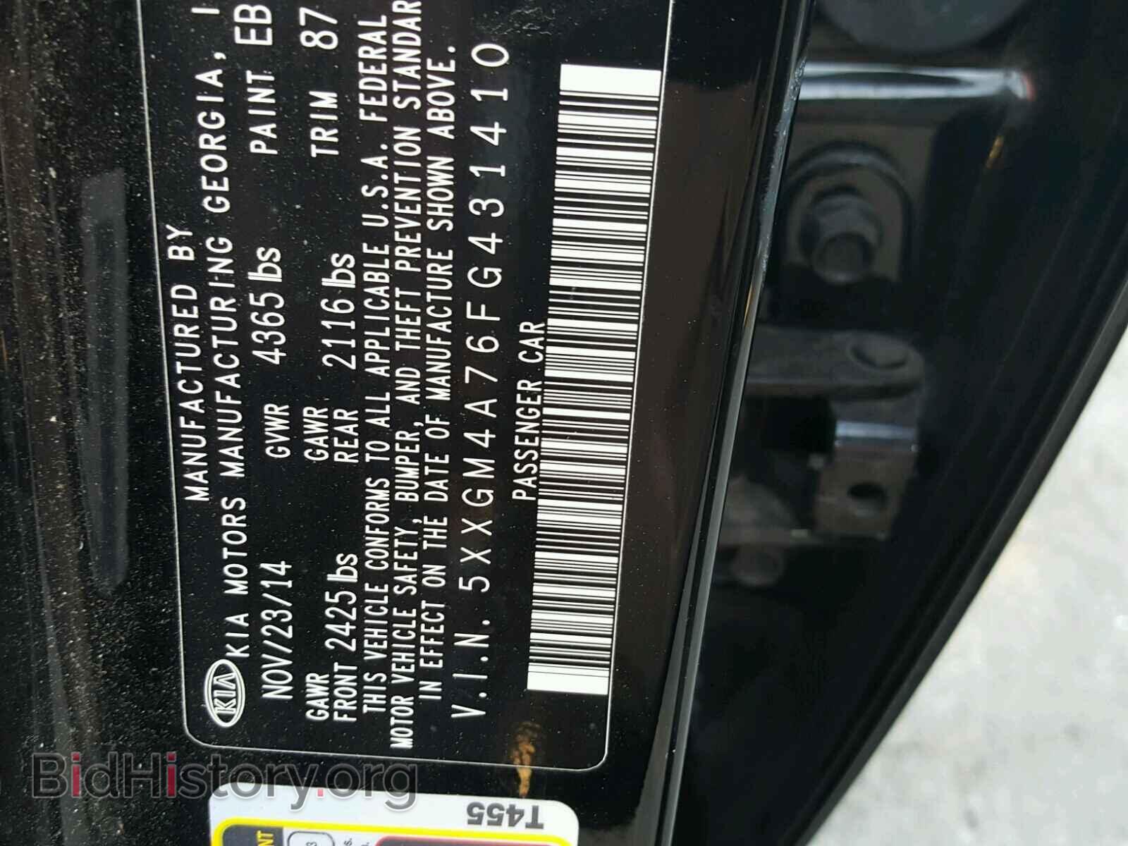 2015 KIA OPTIMA - VIN: 5XXGM4A76FG431410 - Фото 10