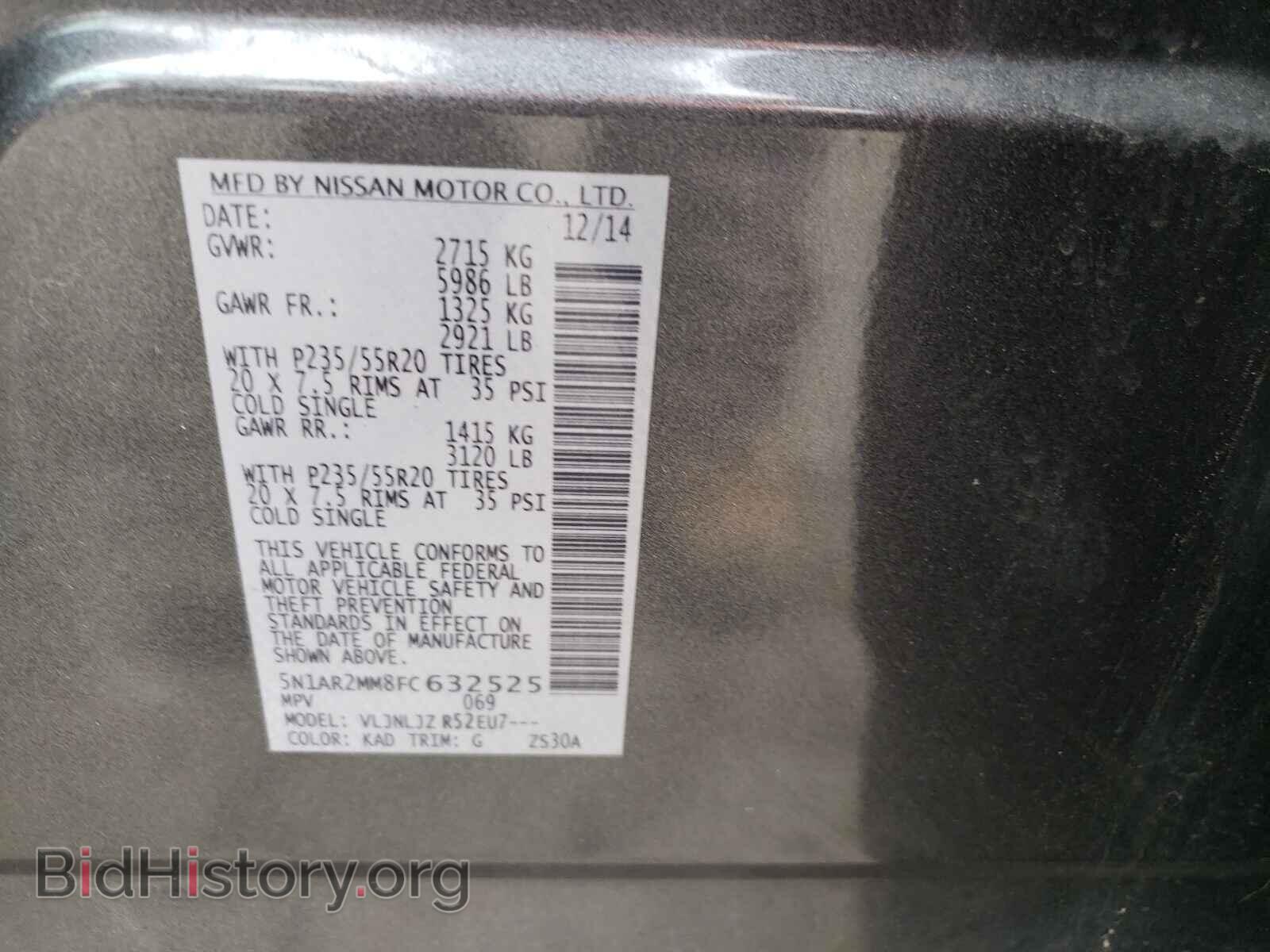 2015 NISSAN PATHFINDER - VIN: 5N1AR2MM8FC632525 - Фото 10