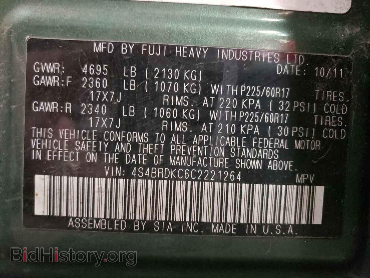 2012 SUBARU OUTBACK - VIN: 4S4BRDKC6C2221264 - Фото 10