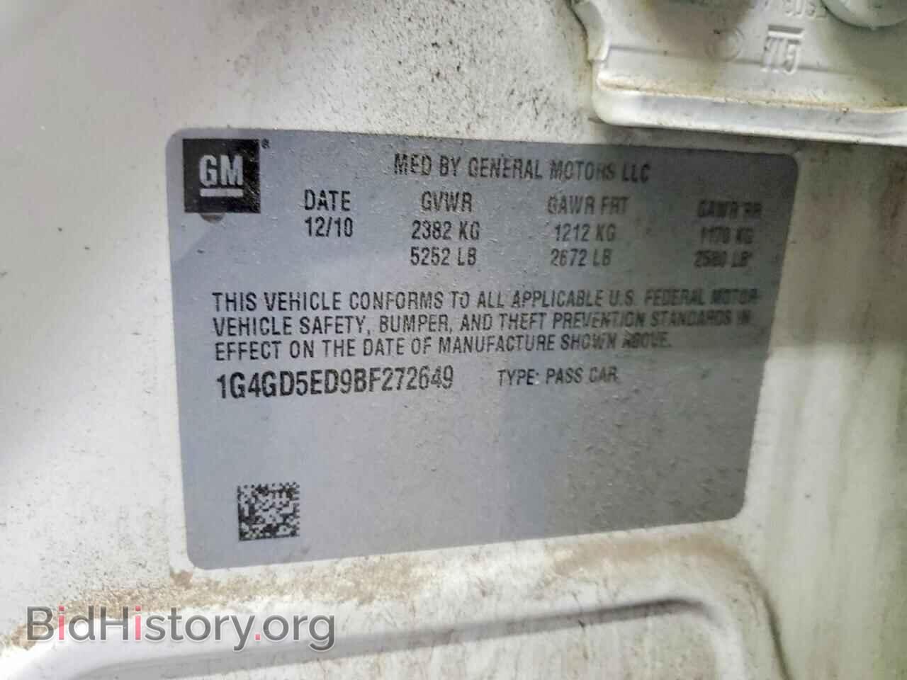2011 BUICK LACROSSE - VIN: 1G4GD5ED9BF272649 - Фото 12