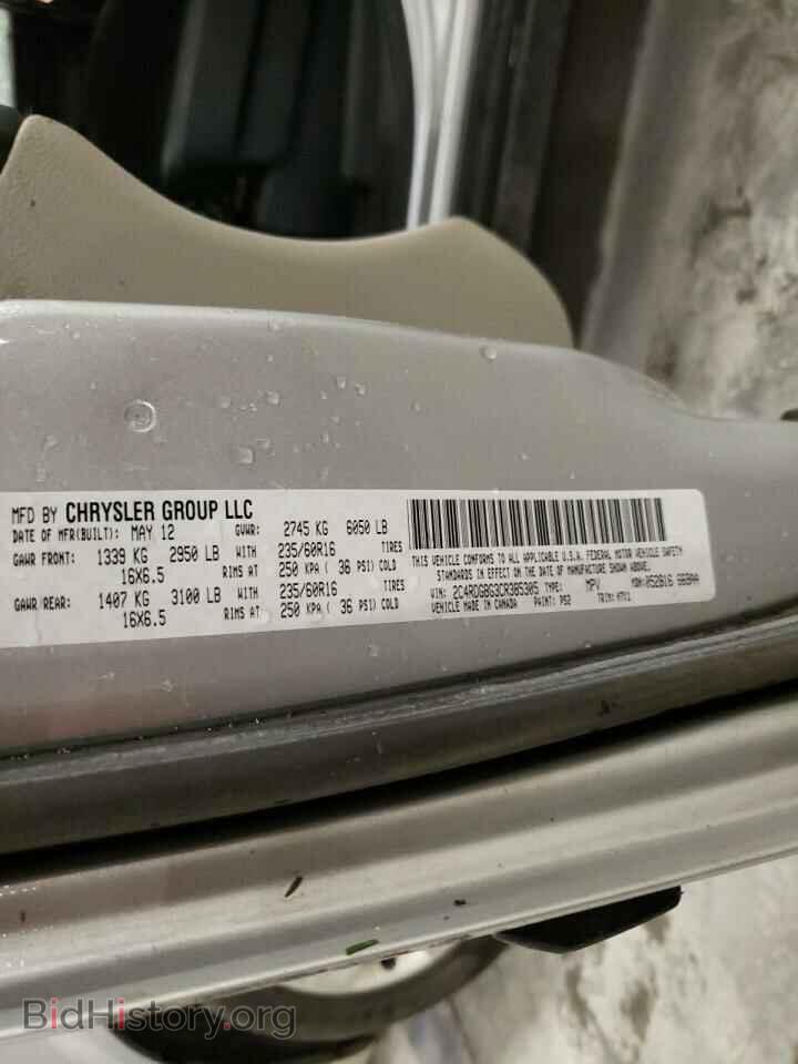 2012 DODGE CARAVAN - VIN: 2C4RDGBG3CR385305 - Photo 13