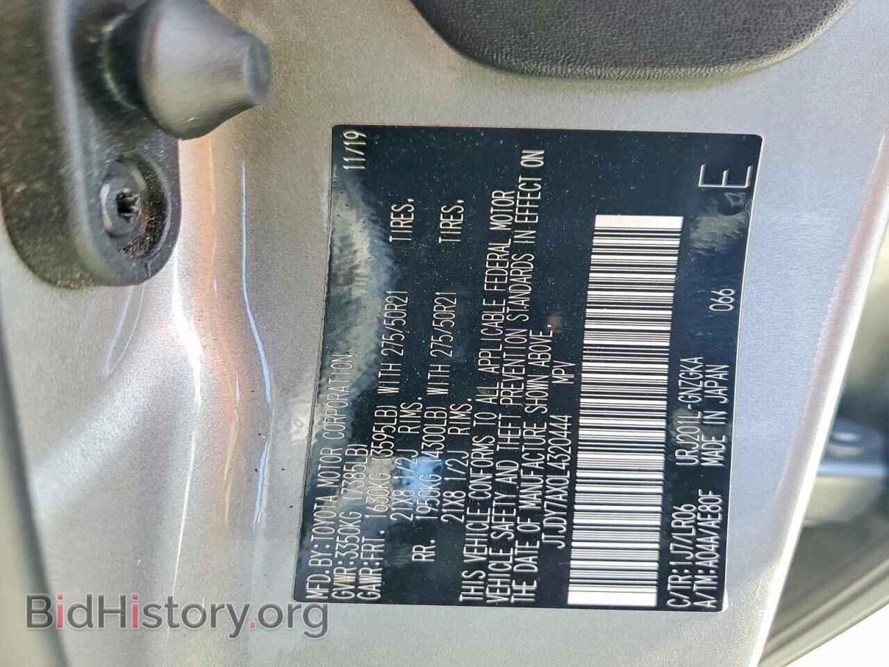 2020 LEXUS UNKNOWN - VIN: JTJDY7AX0L4320444 - Photo 13