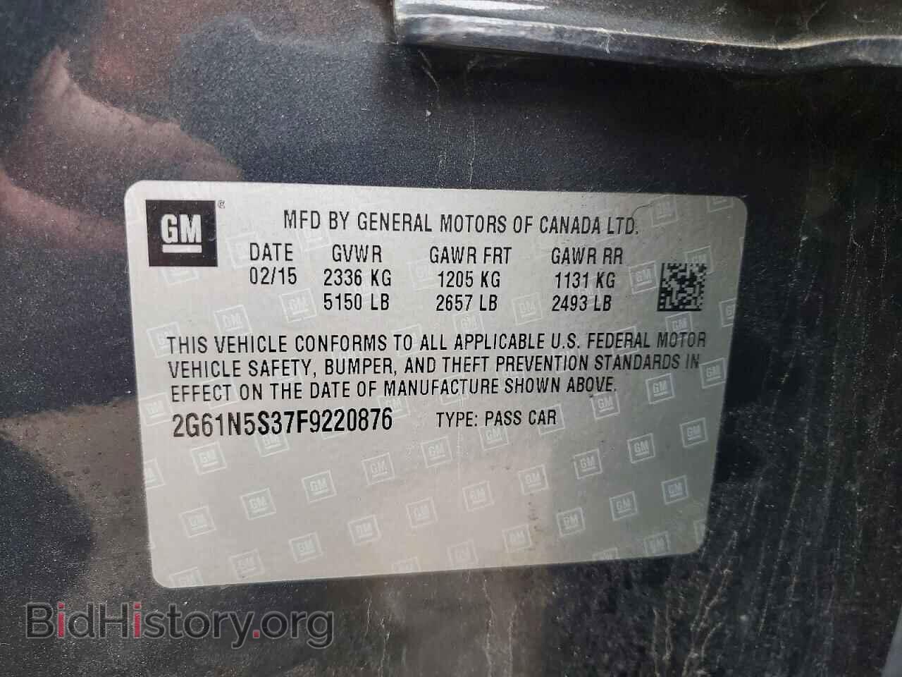 2015 CADILLAC XTS - VIN: 2G61N5S37F9220876 - Фото 12