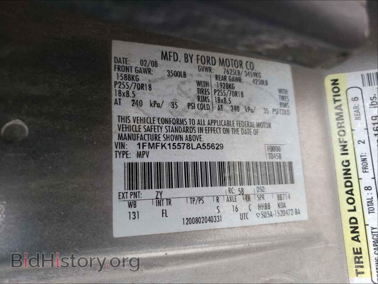 2008 FORD EXPEDITION - VIN: 1FMFK15578LA55629 - Фото 10