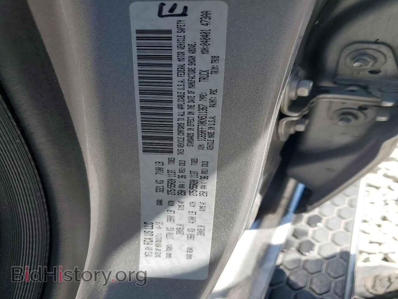 2019 RAM All Models - VIN: 1C6SRFFT0KN511367 - Photo 12