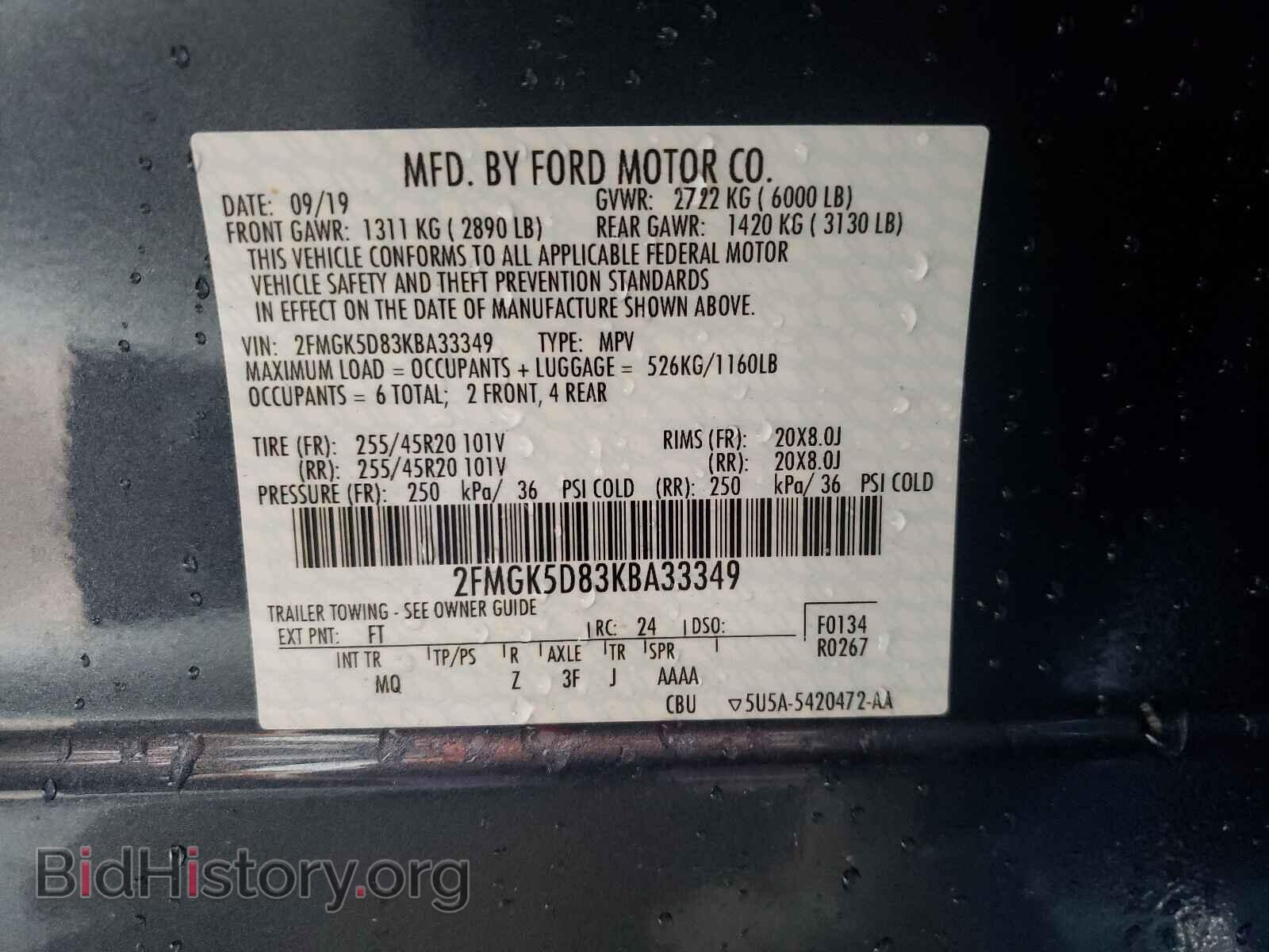 2019 FORD FLEX - VIN: 2FMGK5D83KBA33349 - Фото 10