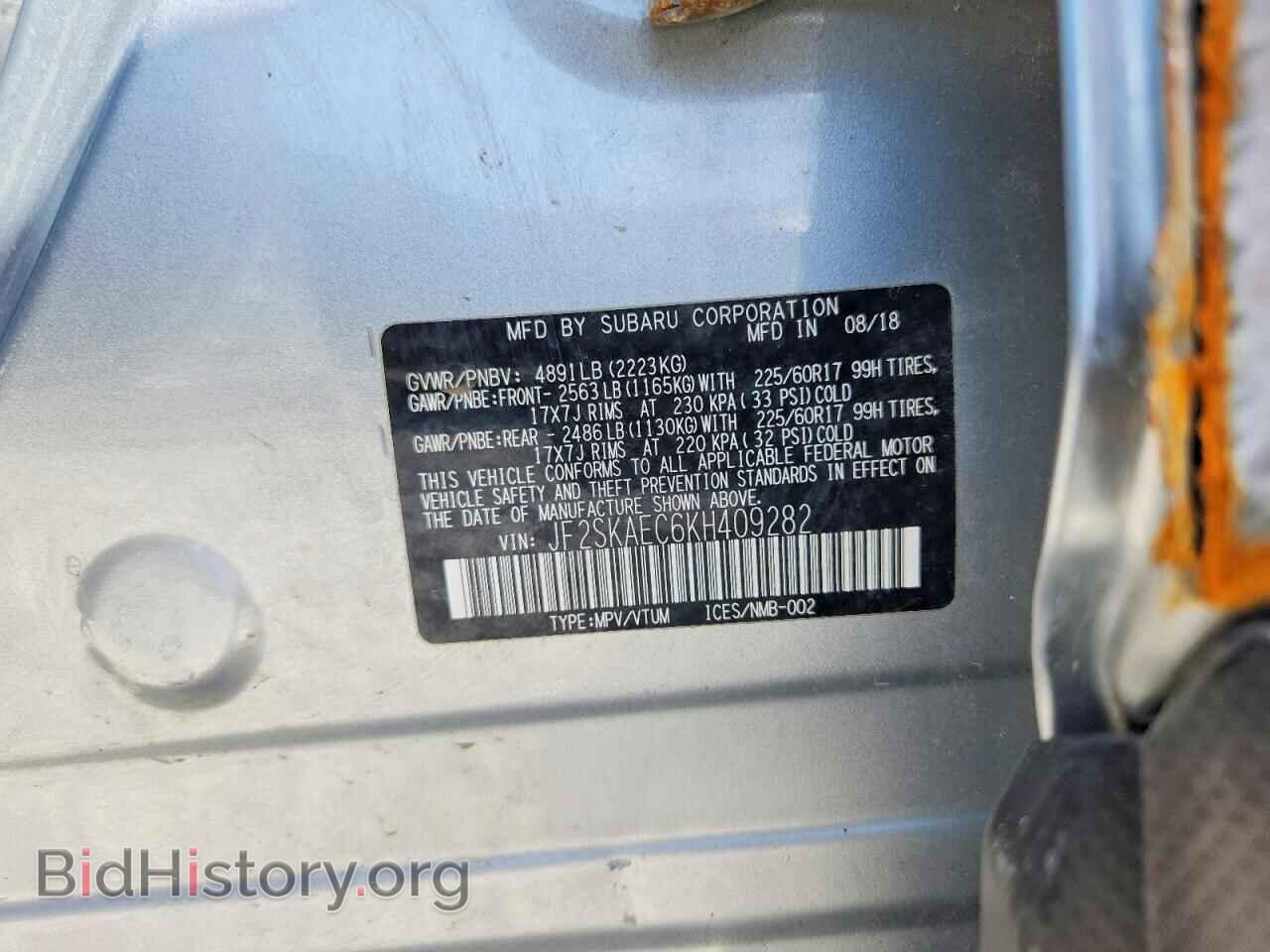 2019 SUBARU FORESTER - VIN: JF2SKAEC6KH409282 - Фото 13