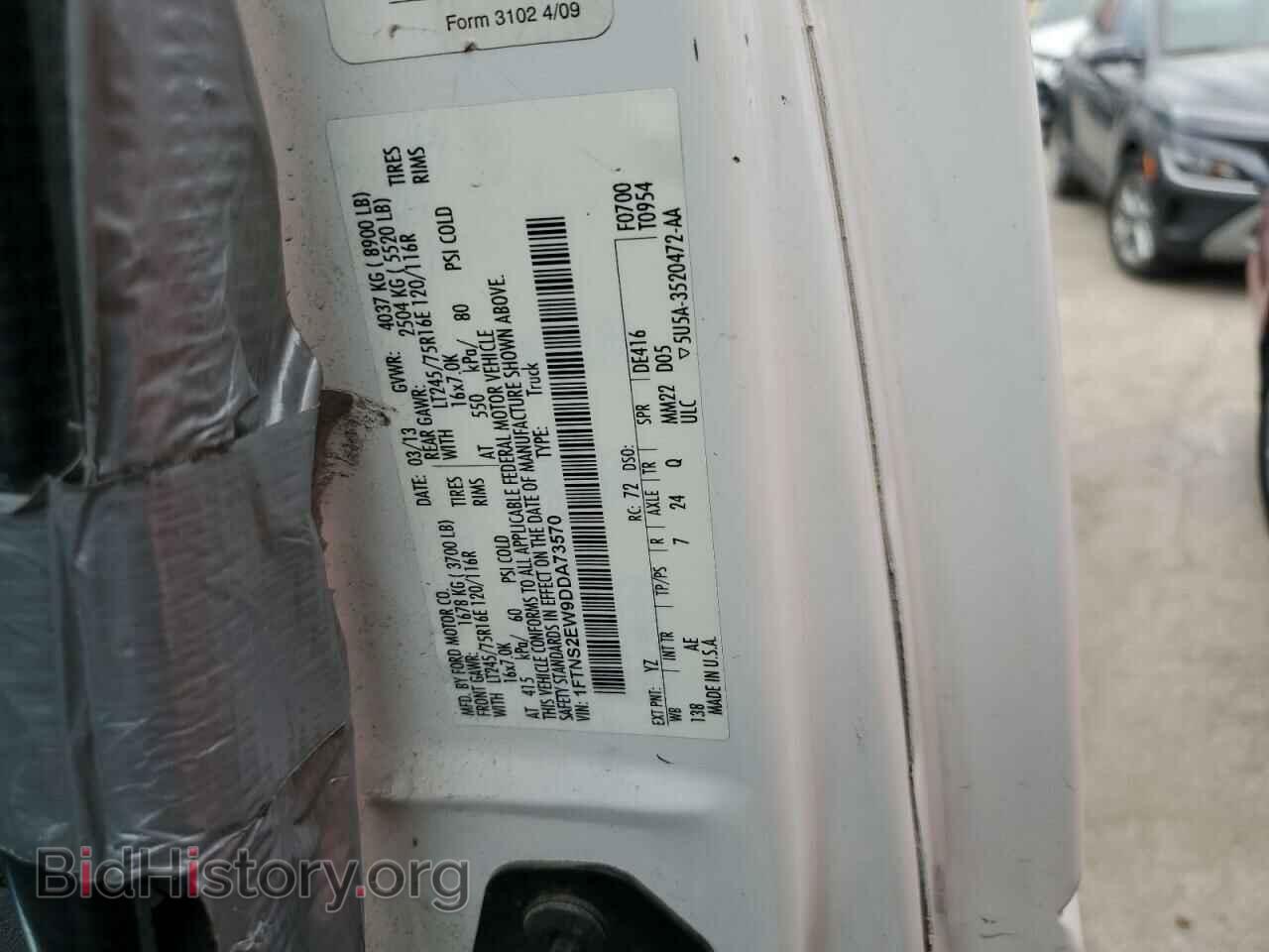 2013 FORD ALL Models - VIN: 1FTNS2EW9DDA73570 - Photo 12