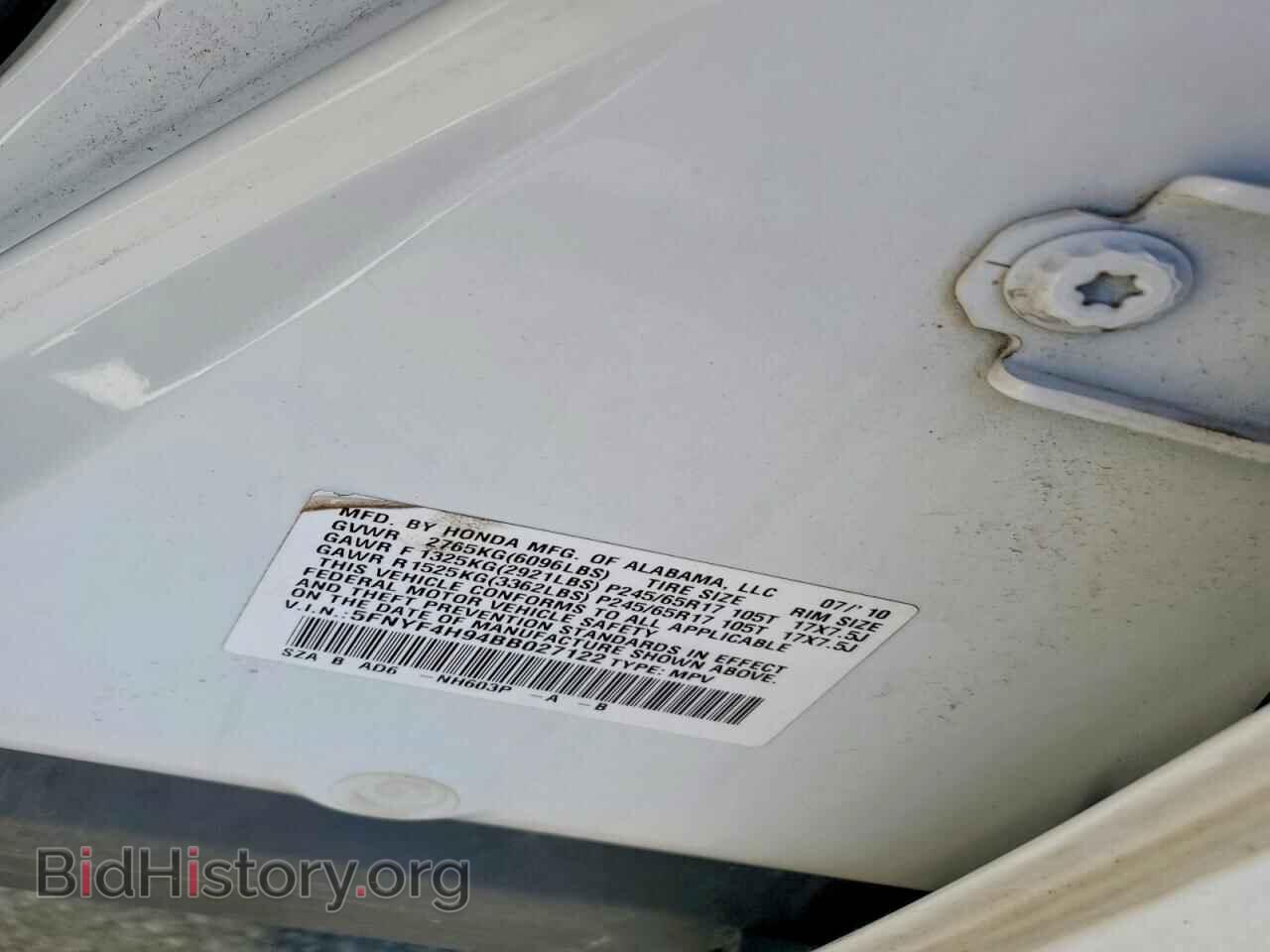 2011 HONDA PILOT - VIN: 5FNYF4H94BB027122 - Фото 14