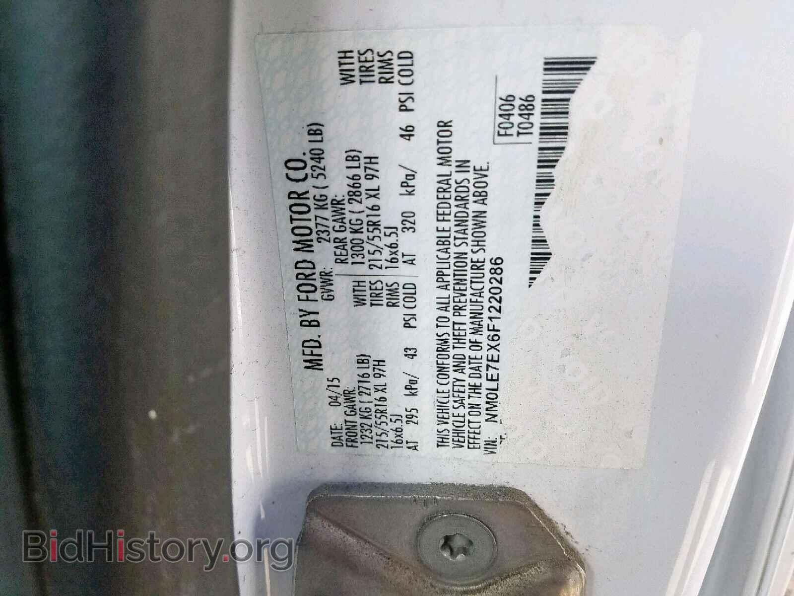2015 FORD TRANSIT CO - VIN: NM0LE7EX6F1220286 - Фото 10