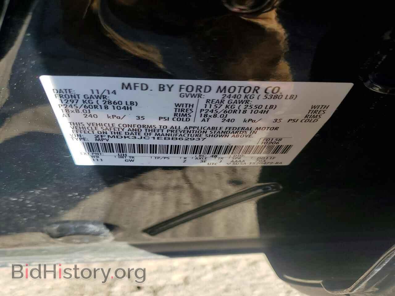 2014 FORD EDGE - VIN: 2FMDK3JC1EBB62937 - Photo 13