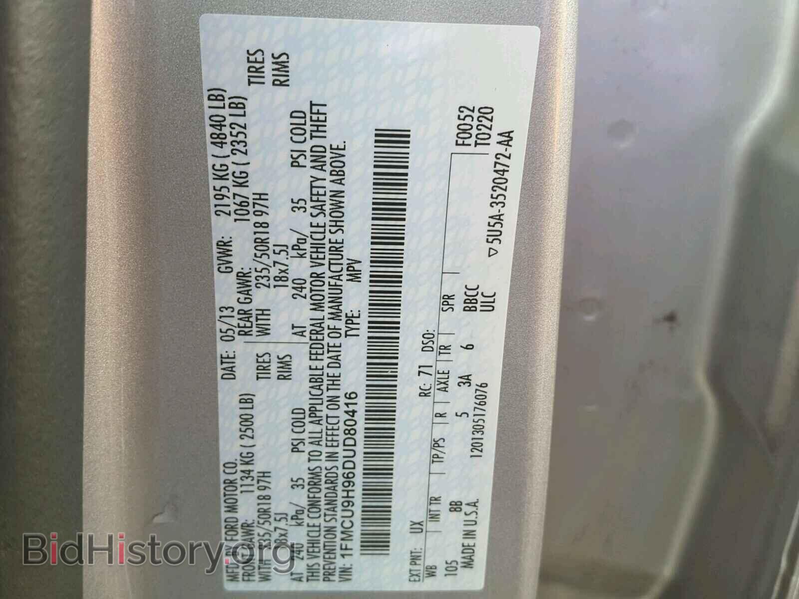 2013 FORD ESCAPE - VIN: 1FMCU9H96DUD80416 - Фото 10