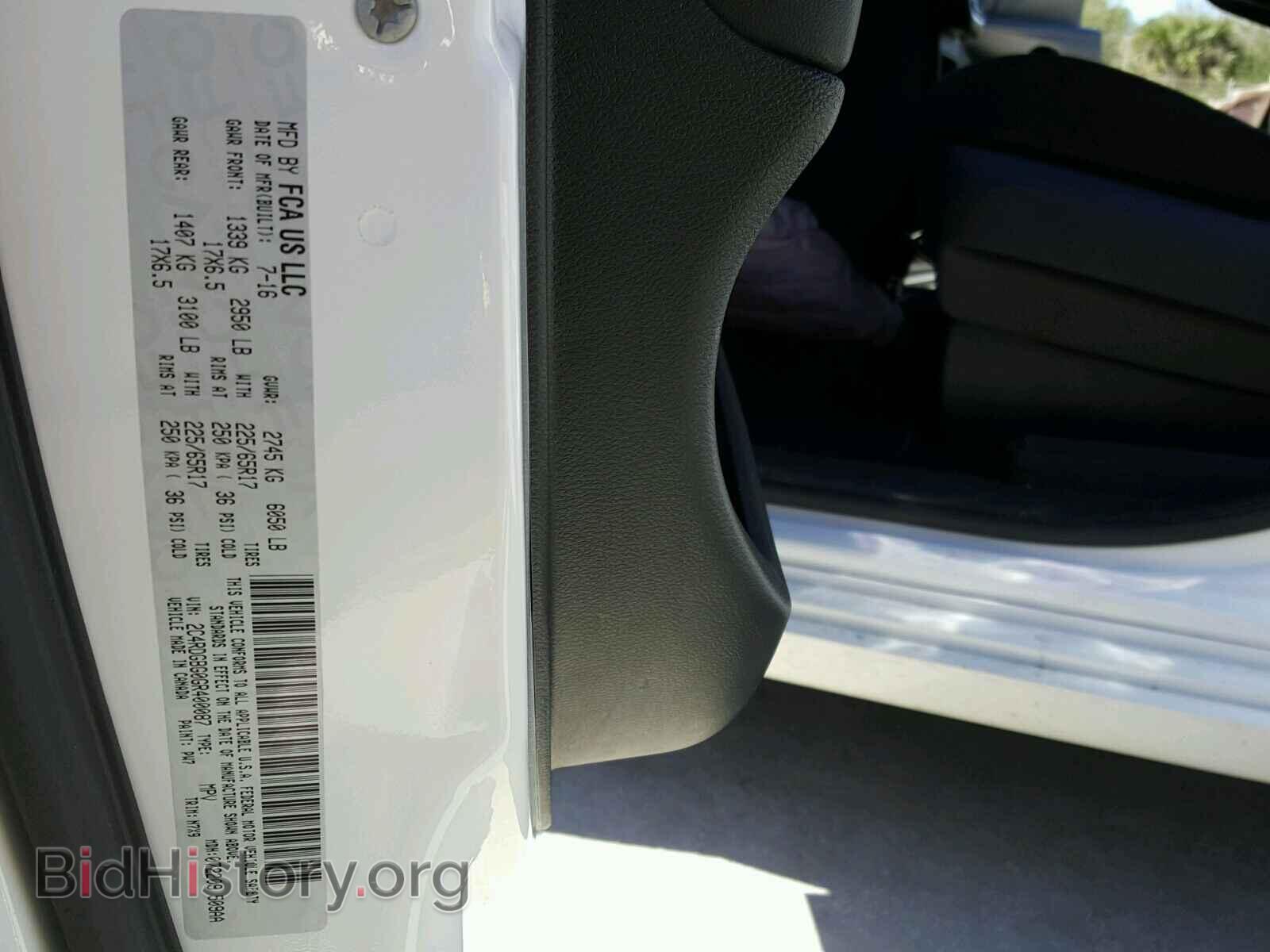 2016 DODGE CARAVAN - VIN: 2C4RDGBG0GR400087 - Фото 10
