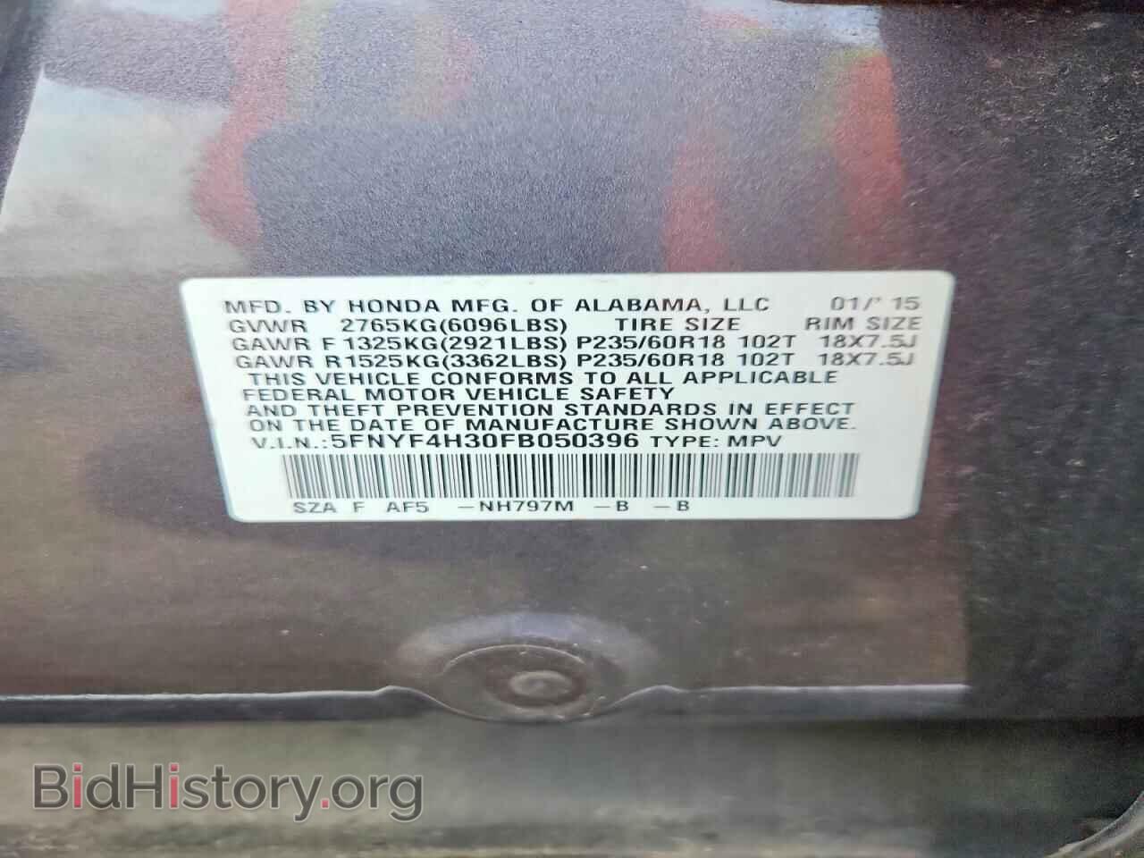 2015 HONDA PILOT - VIN: 5FNYF4H30FB050396 - Фото 13