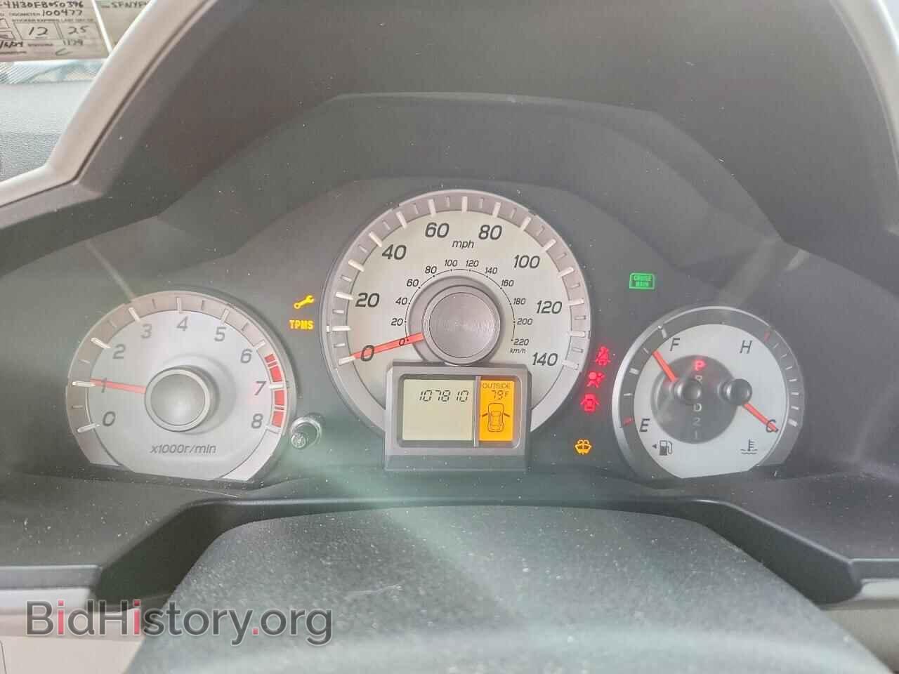 2015 HONDA PILOT - VIN: 5FNYF4H30FB050396 - Фото 9