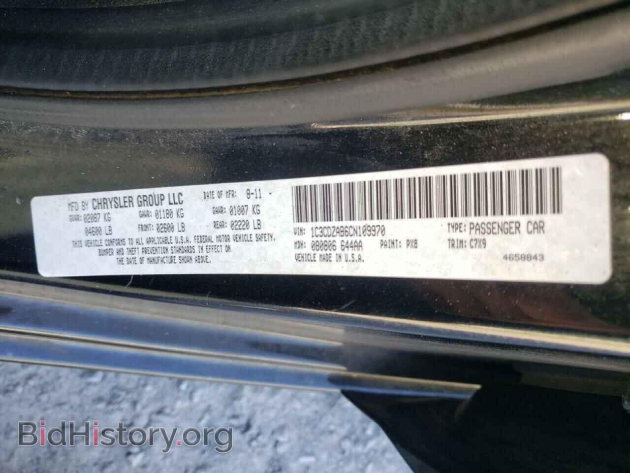 2012 DODGE AVENGER - VIN: 1C3CDZAB6CN109970 - Photo 10