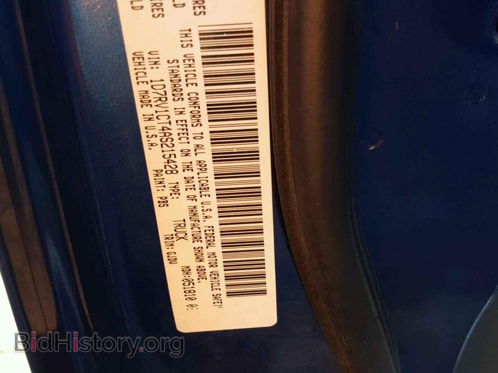 2010 DODGE RAM 1500 - VIN: 1D7RV1CT4AS215428 - Фото 10