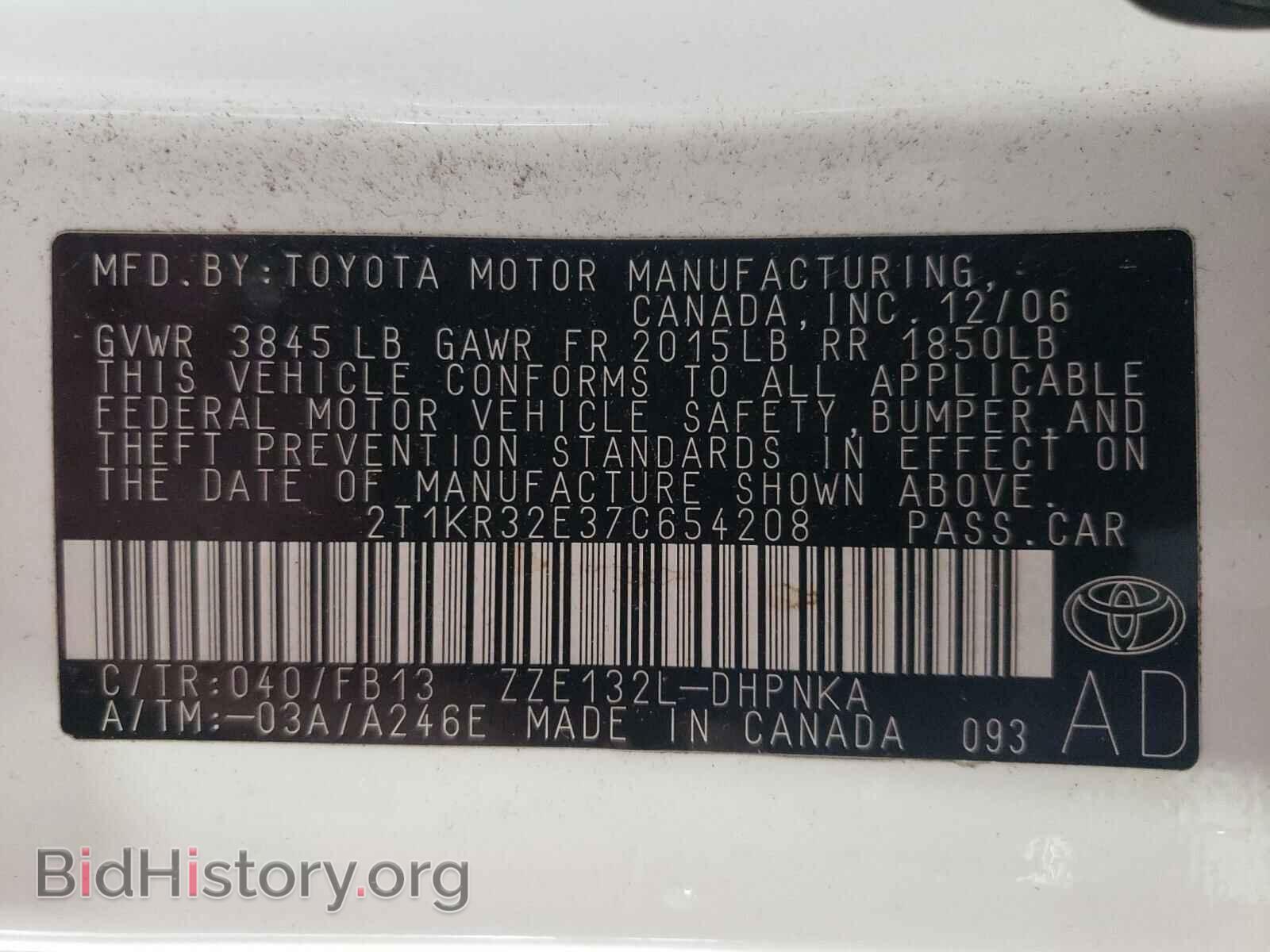 2007 TOYOTA COROLLA - VIN: 2T1KR32E37C654208 - Фото 10