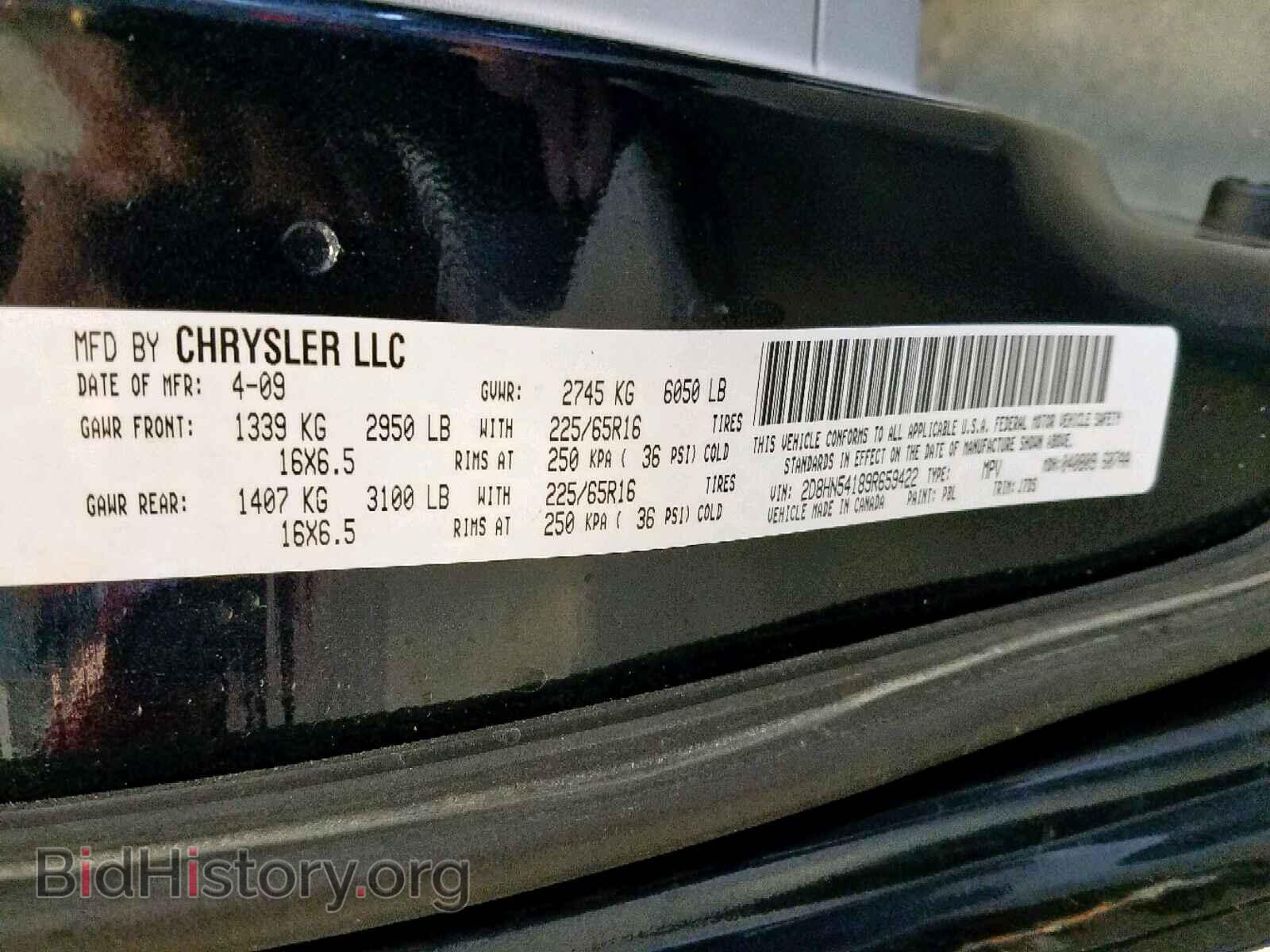 2009 DODGE CARAVAN - VIN: 2D8HN54189R659422 - Фото 10