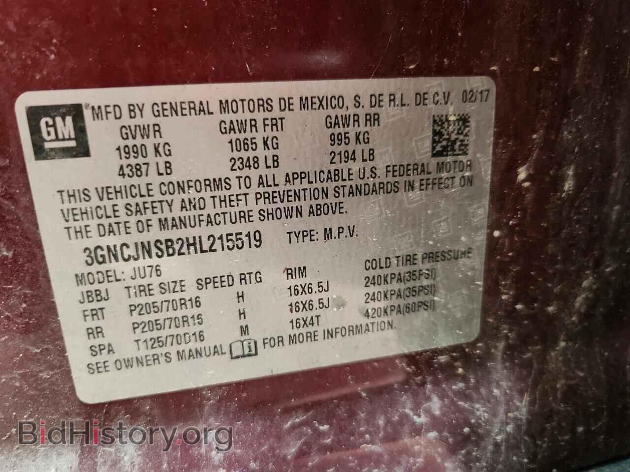 2017 CHEVROLET TRAX - VIN: 3GNCJNSB2HL215519 - Фото 12