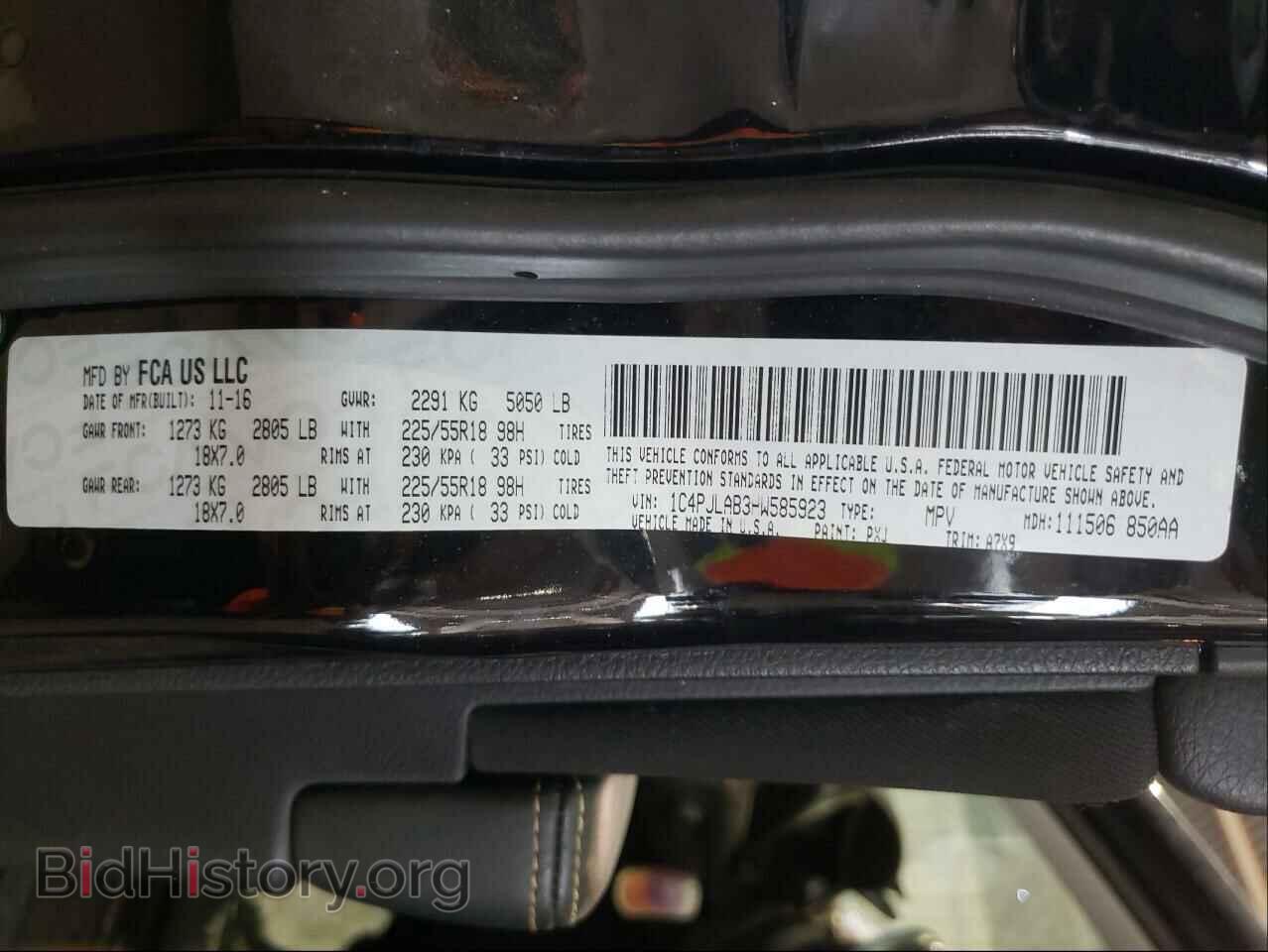2017 JEEP CHEROKEE - VIN: 1C4PJLAB3HW585923 - Фото 10
