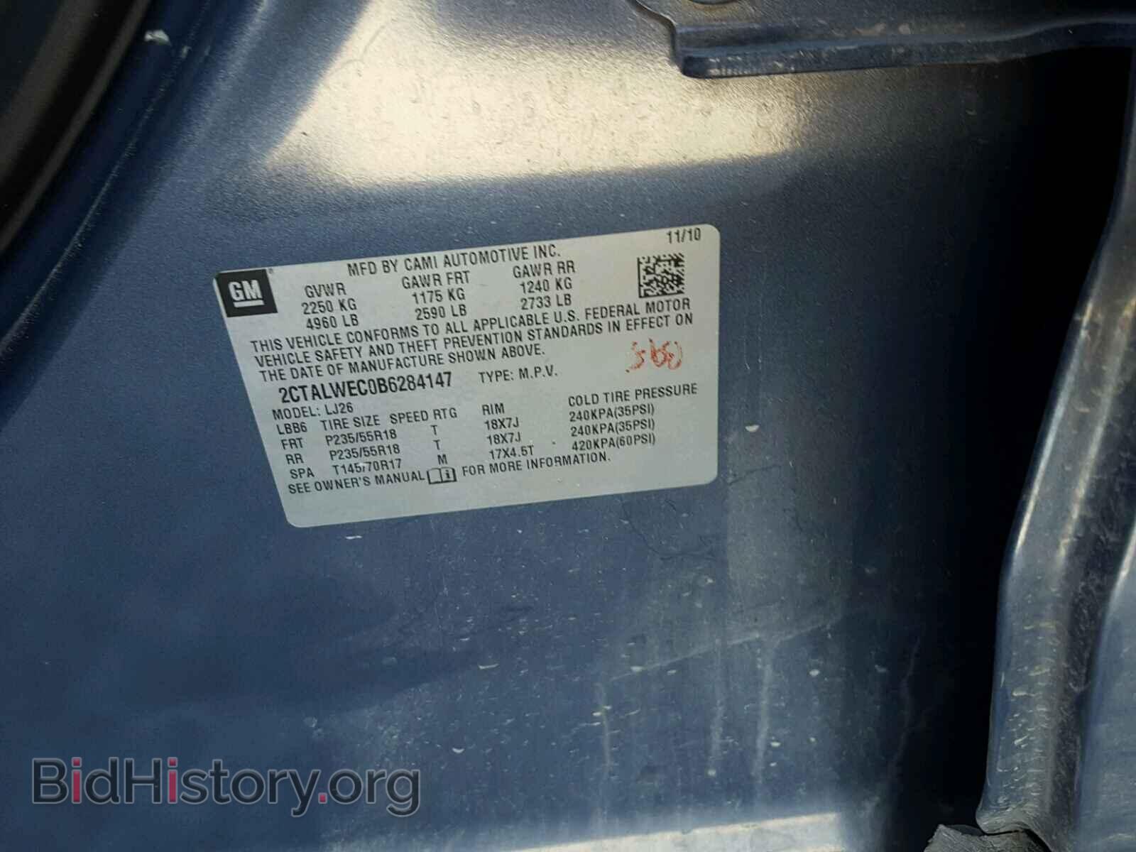 2011 GMC TERRAIN SL - VIN: 2CTALWEC0B6284147 - Фото 10