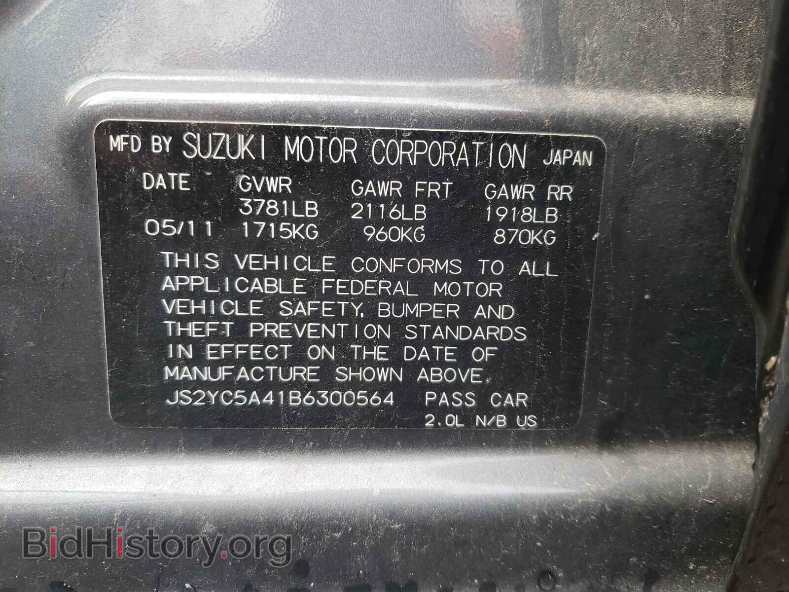 2011 SUZUKI SX4 - VIN: JS2YC5A41B6300564 - Фото 10