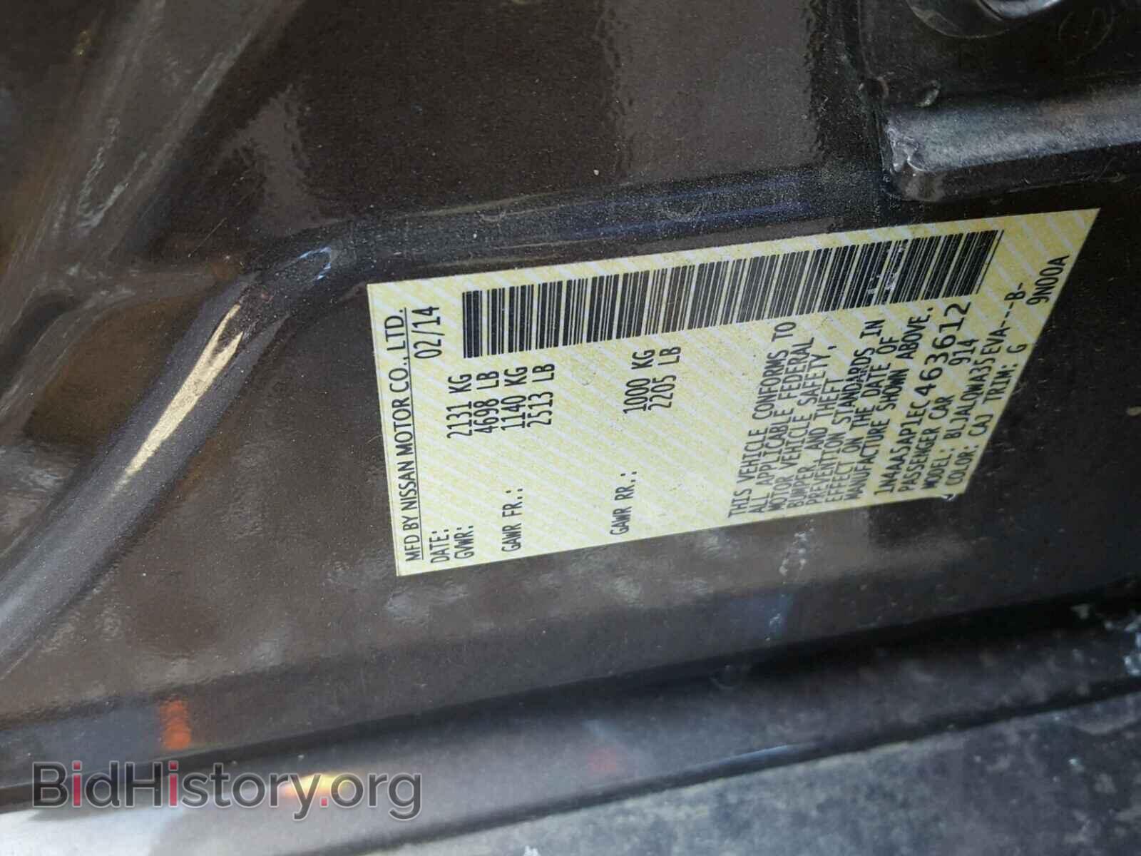 2014 NISSAN MAXIMA S - VIN: 1N4AA5AP1EC463612 - Фото 10