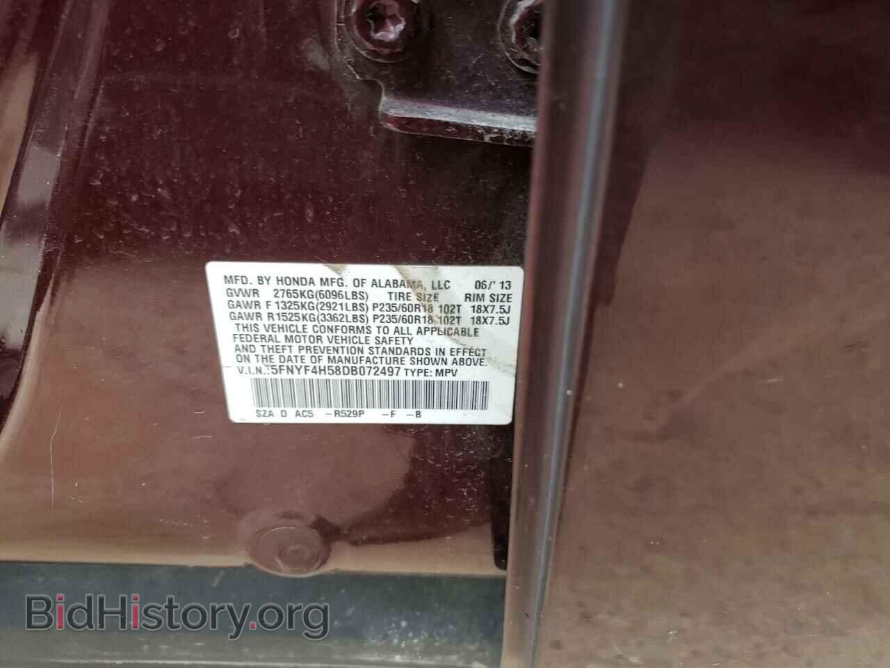 2013 HONDA PILOT - VIN: 5FNYF4H58DB072497 - Фото 14