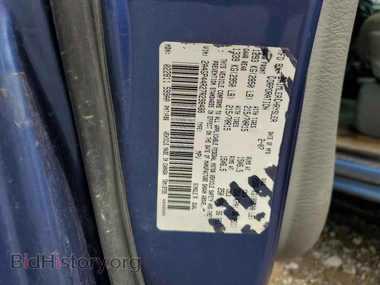 2007 CHRYSLER MINIVAN - VIN: 2A4GP44R27R298488 - Фото 13