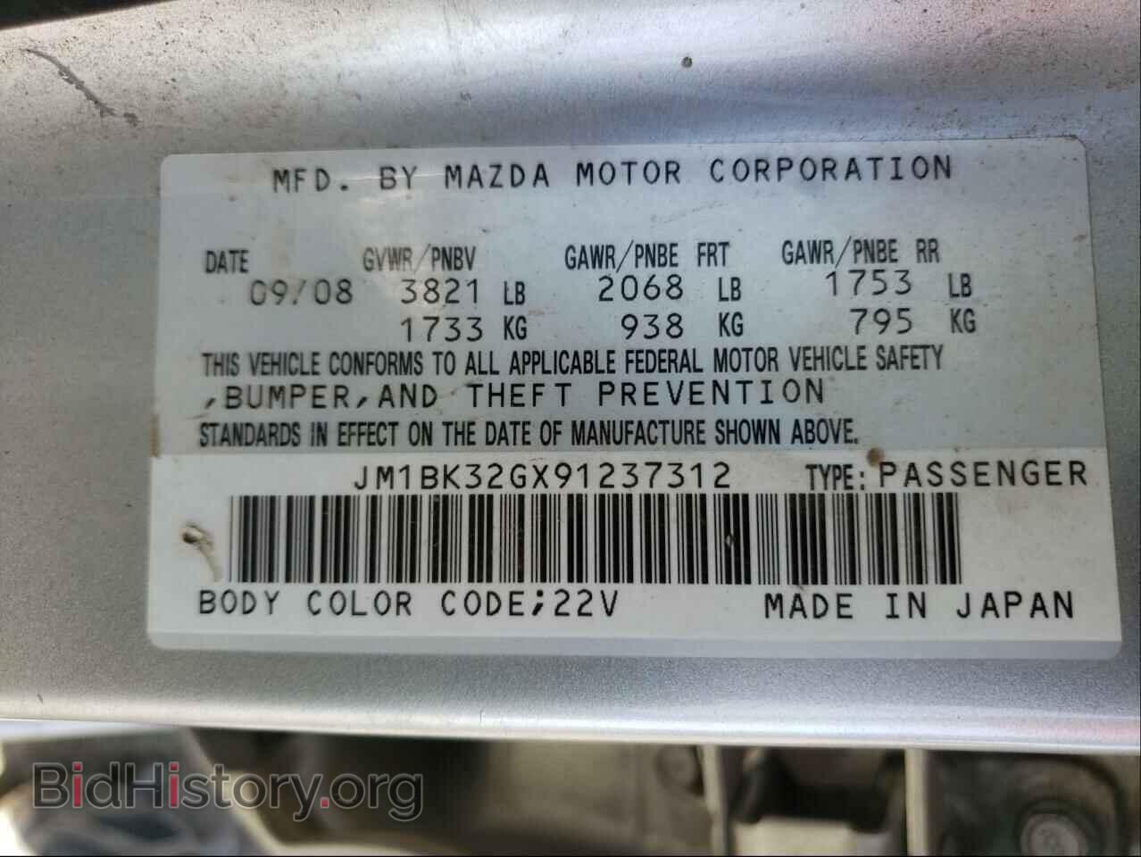 2009 MAZDA 3 - VIN: JM1BK32GX91237312 - Фото 10